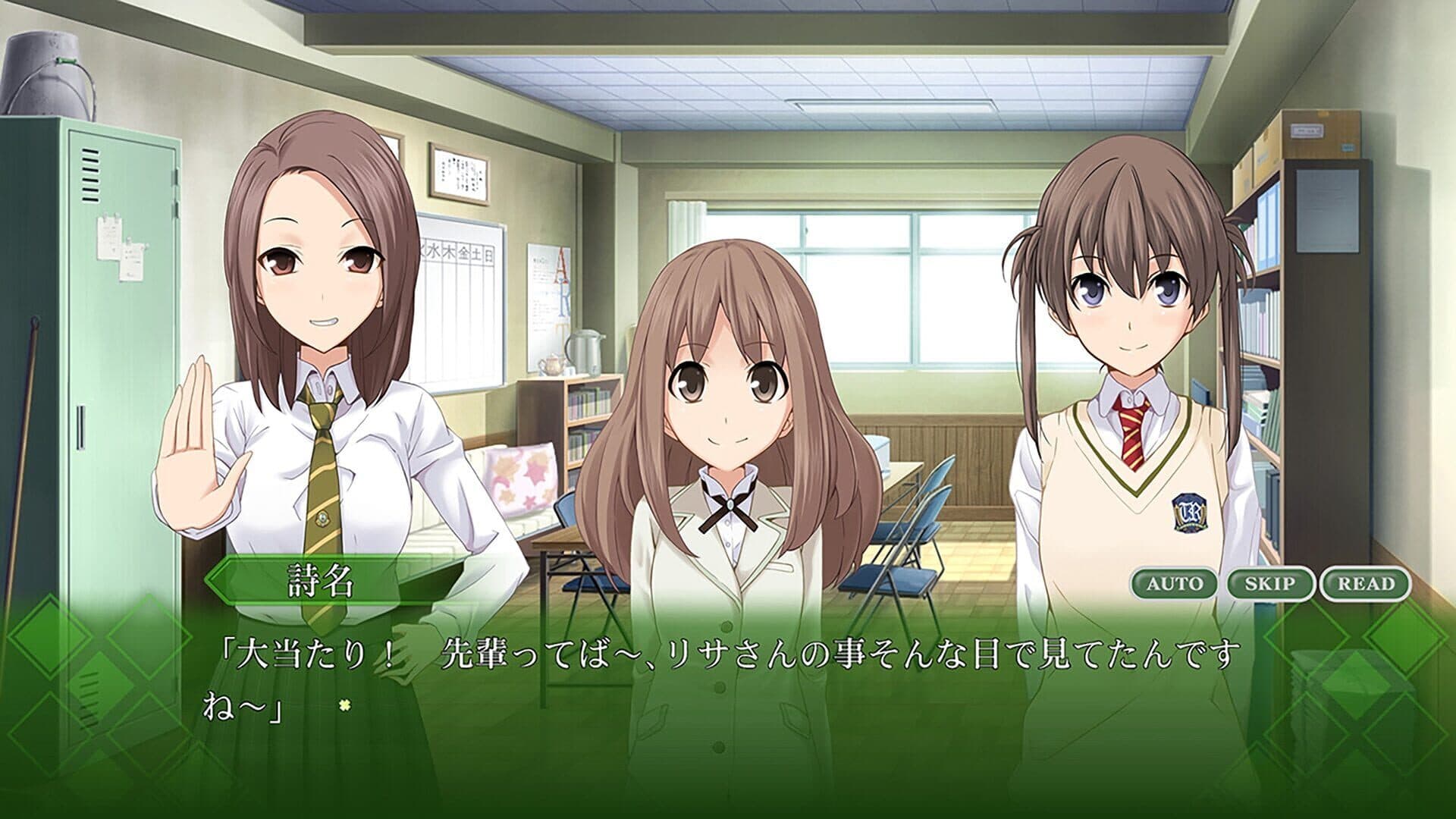 Memories Off: Yubikiri no Kioku screenshot 1