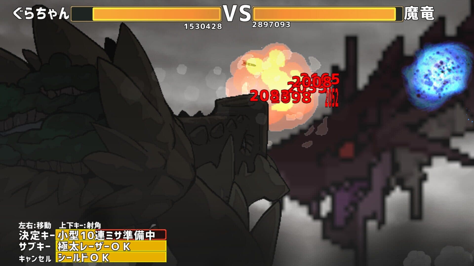 Drago Noka screenshot 1