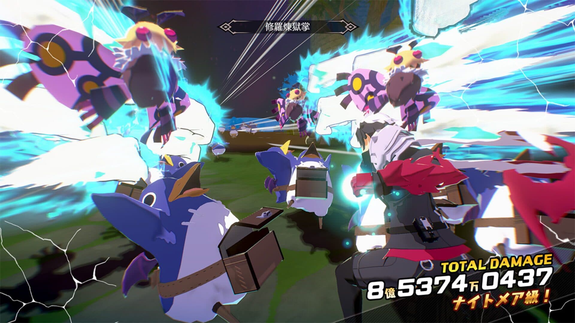 Gyorani Makaiism screenshot 2
