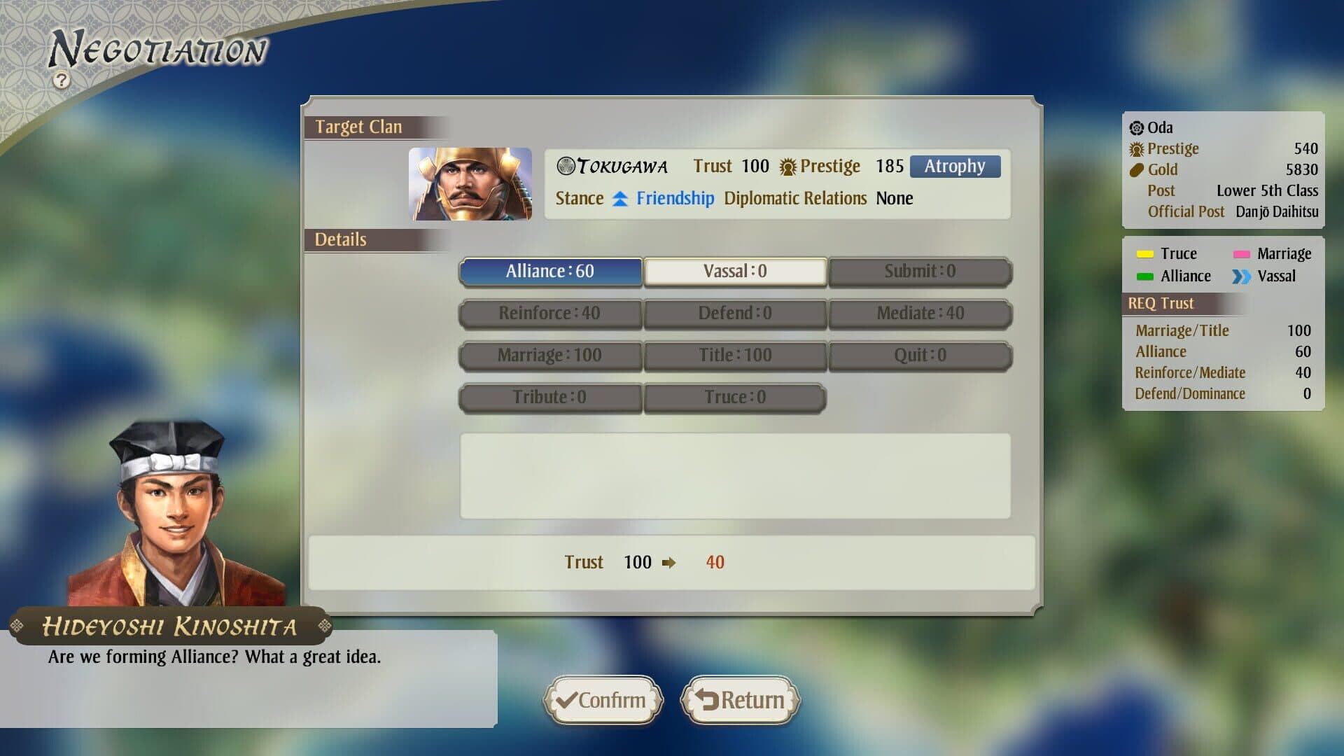 Nobunaga's Ambition: Awakening screenshot 1