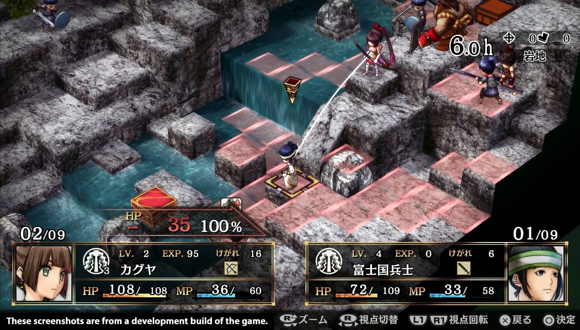 God Wars: Future Past screenshot 1