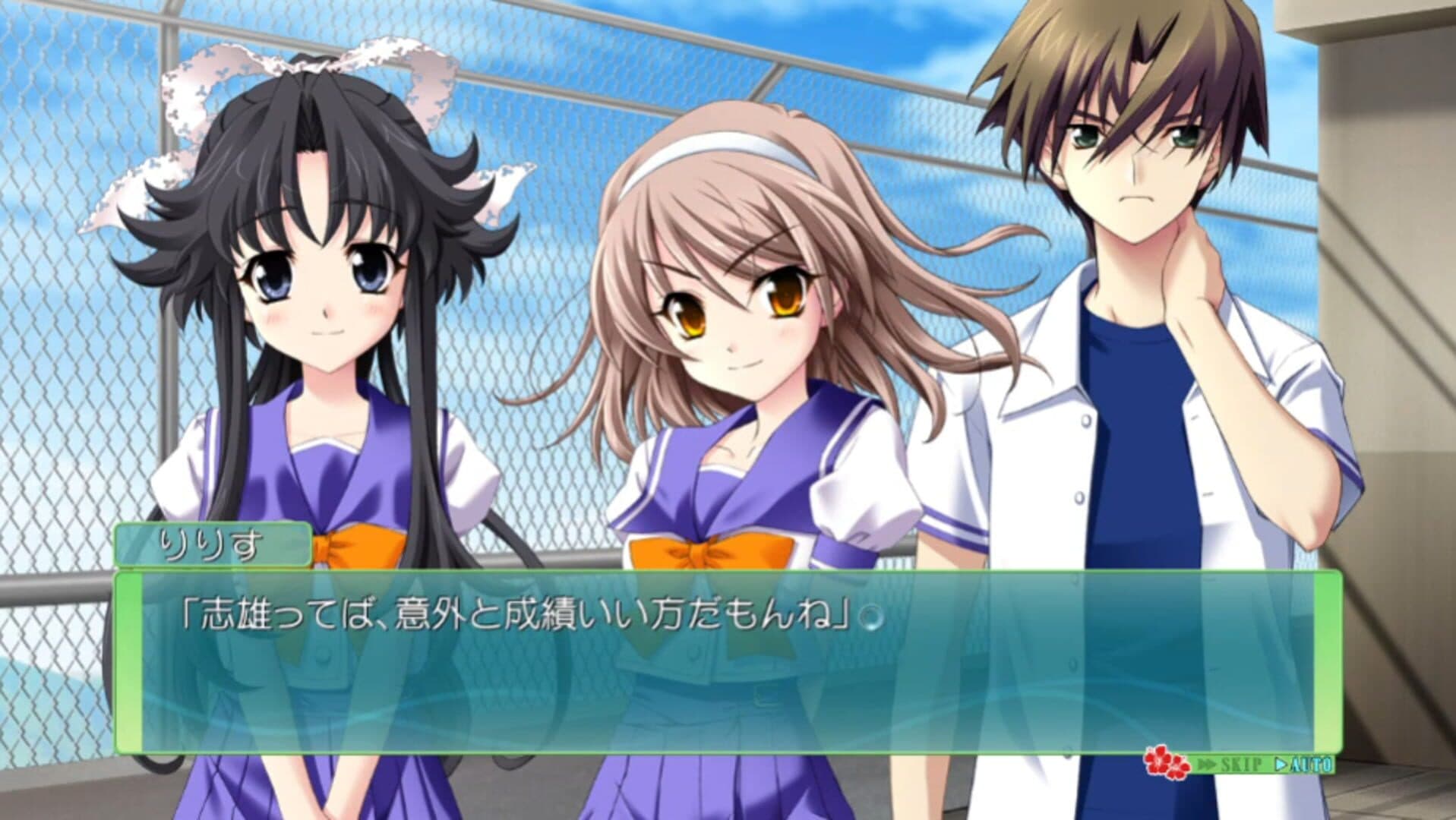 Memories Off 6: Next Relation screenshot 0