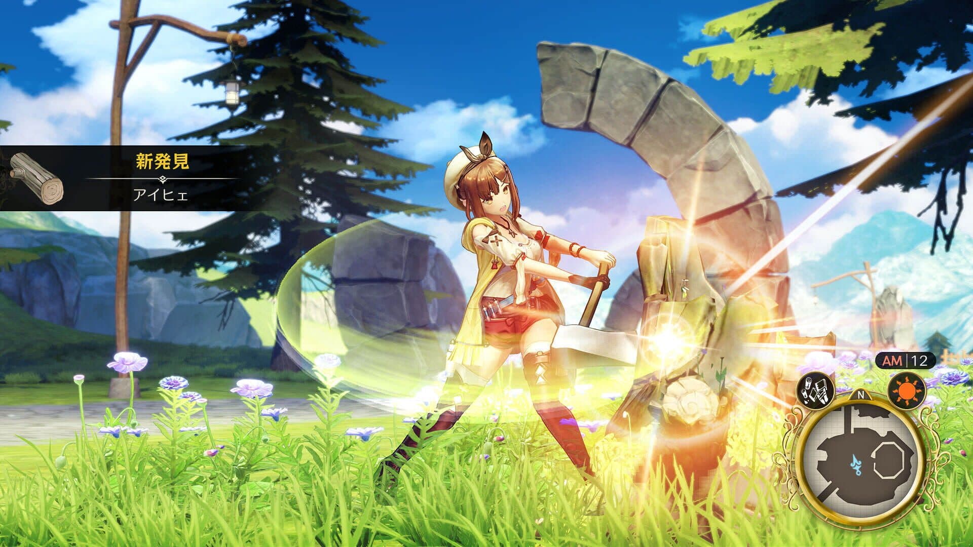 Atelier Ryza: Ever Darkness & the Secret Hideout screenshot 1