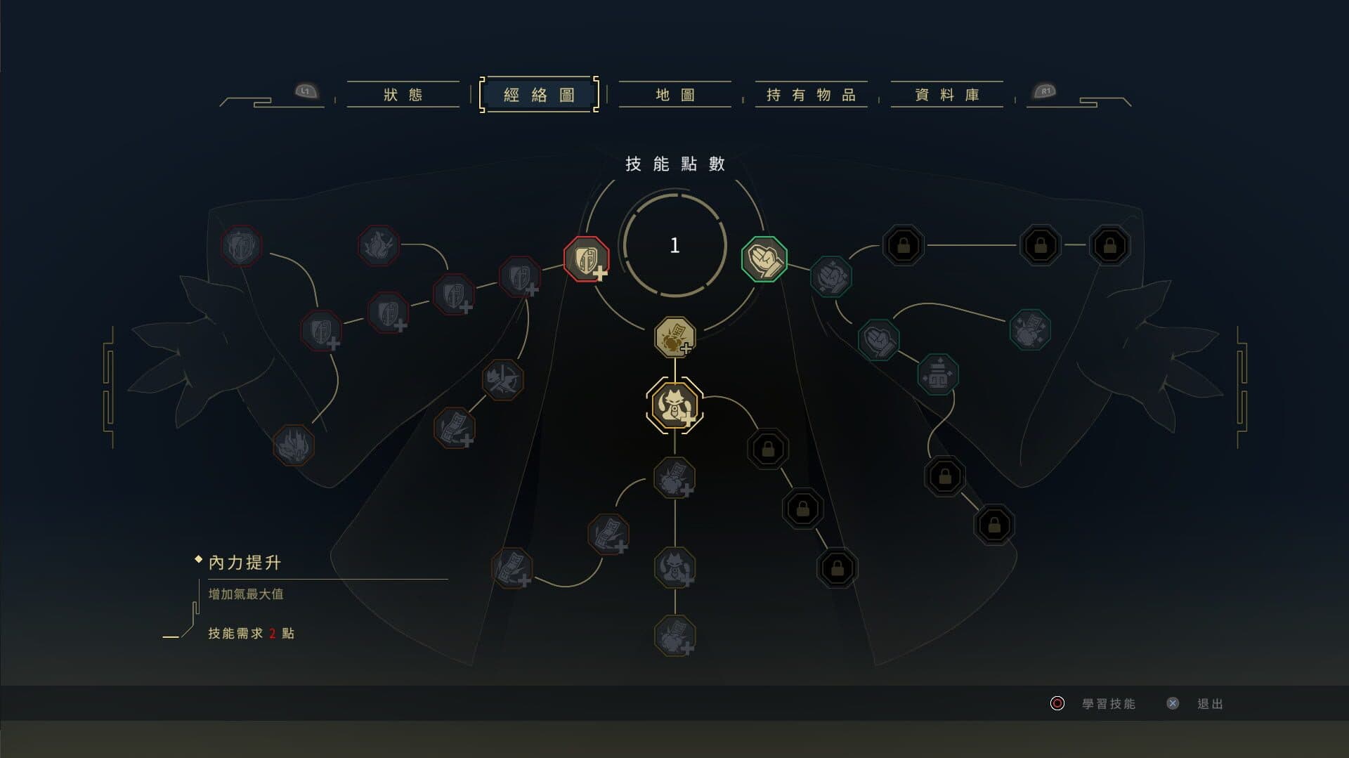 Nine Sols screenshot 3