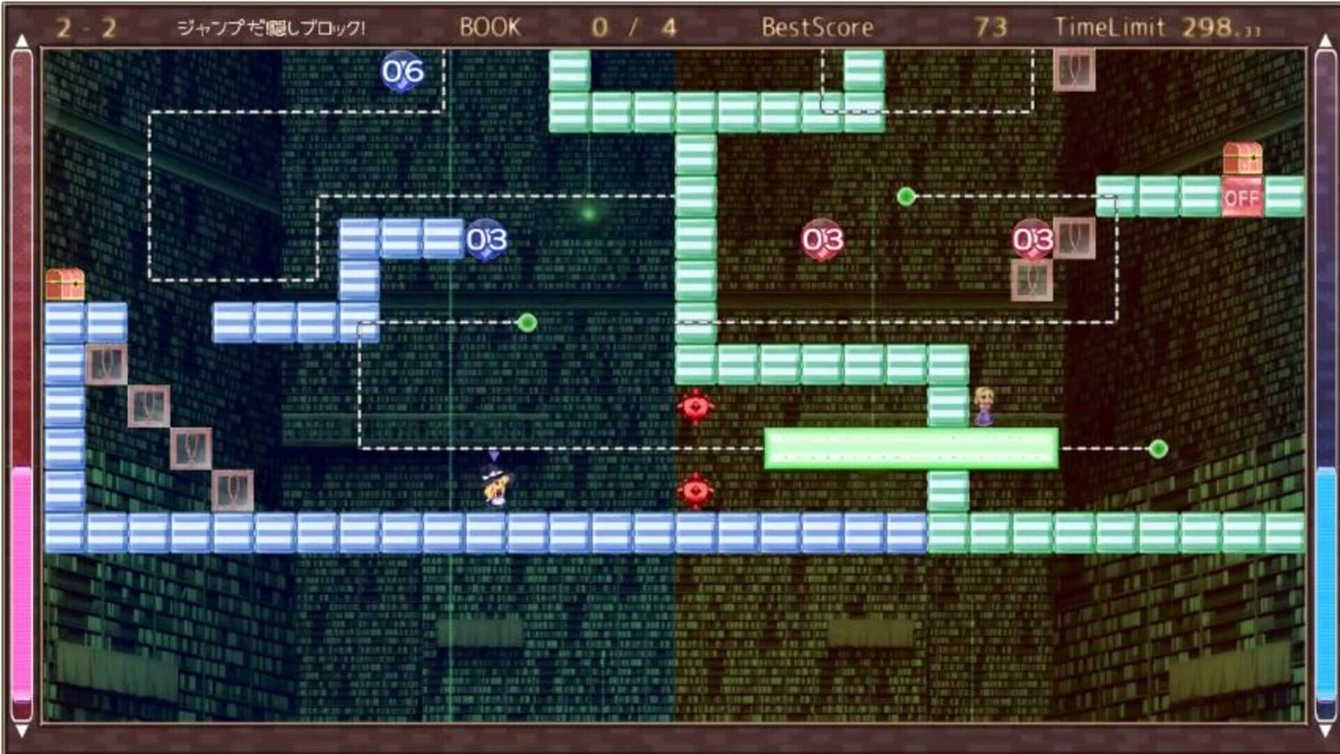 Marisa and Alice's Trap Tower Remake screenshot 3