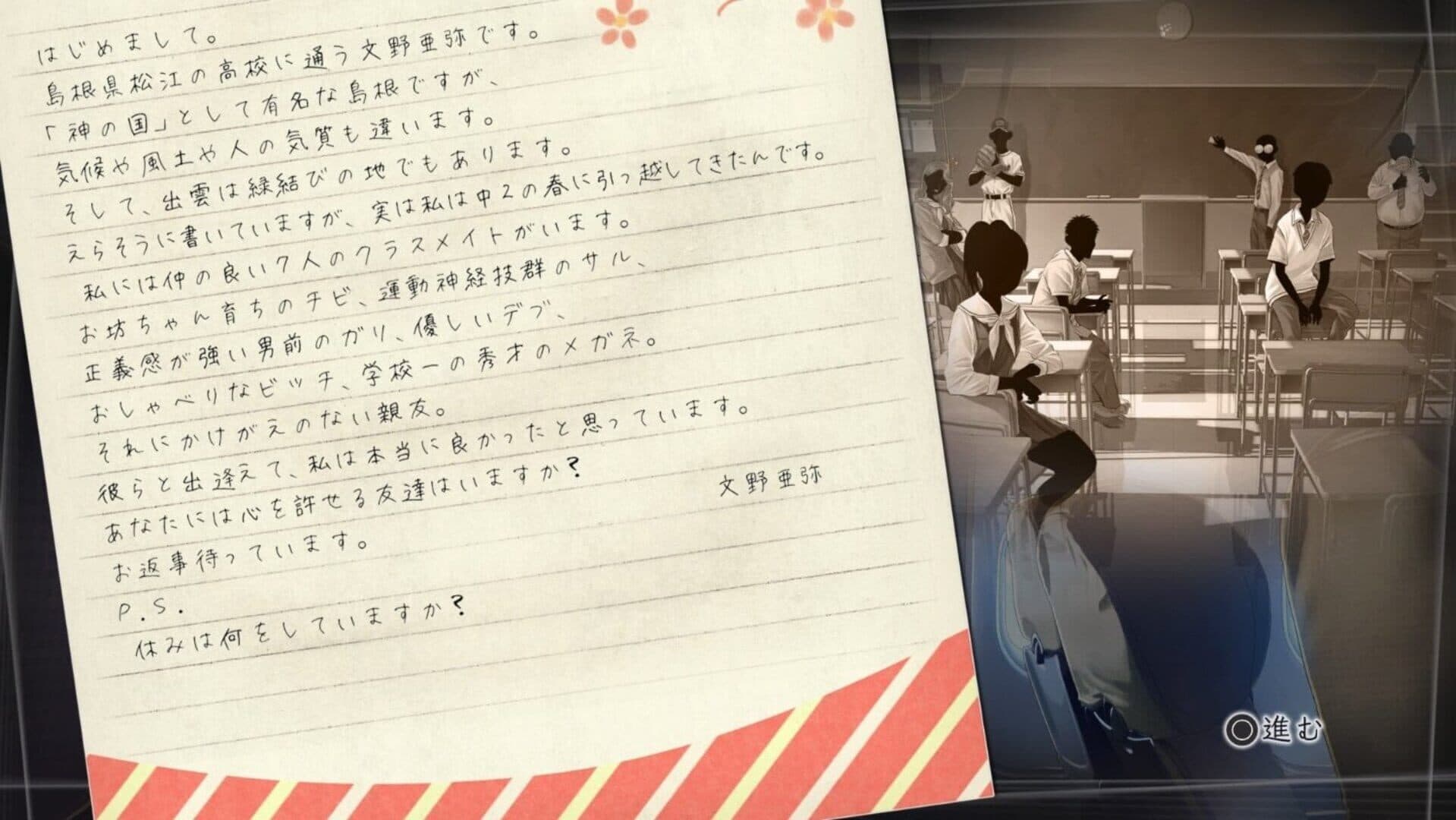 Root Letter screenshot 0