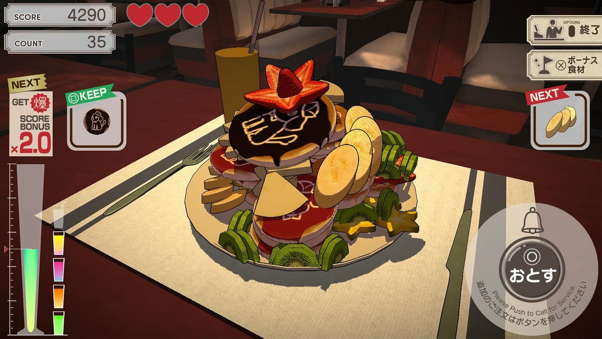Bakumori Dining screenshot 2