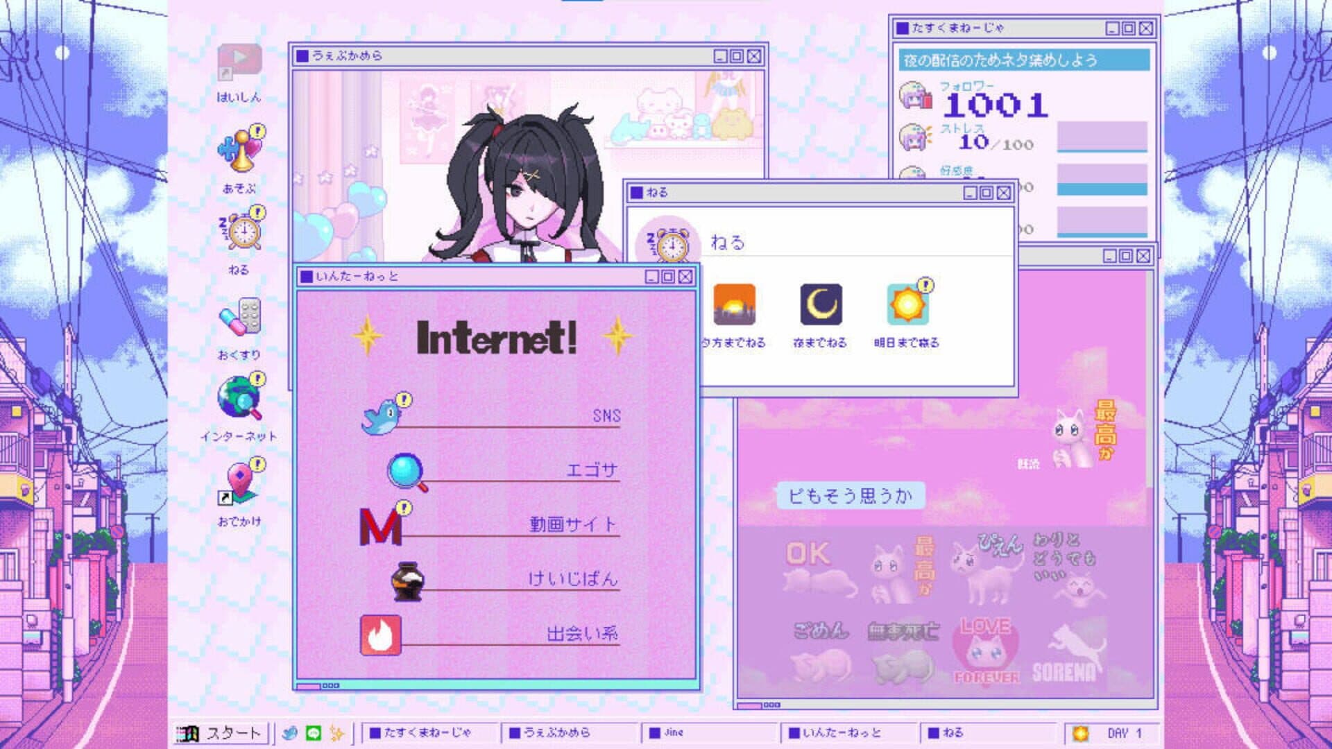 Needy Streamer Overload screenshot 7