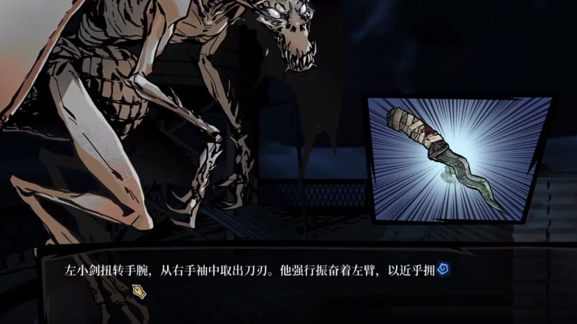 Hermitage: Strange Case Files screenshot 2