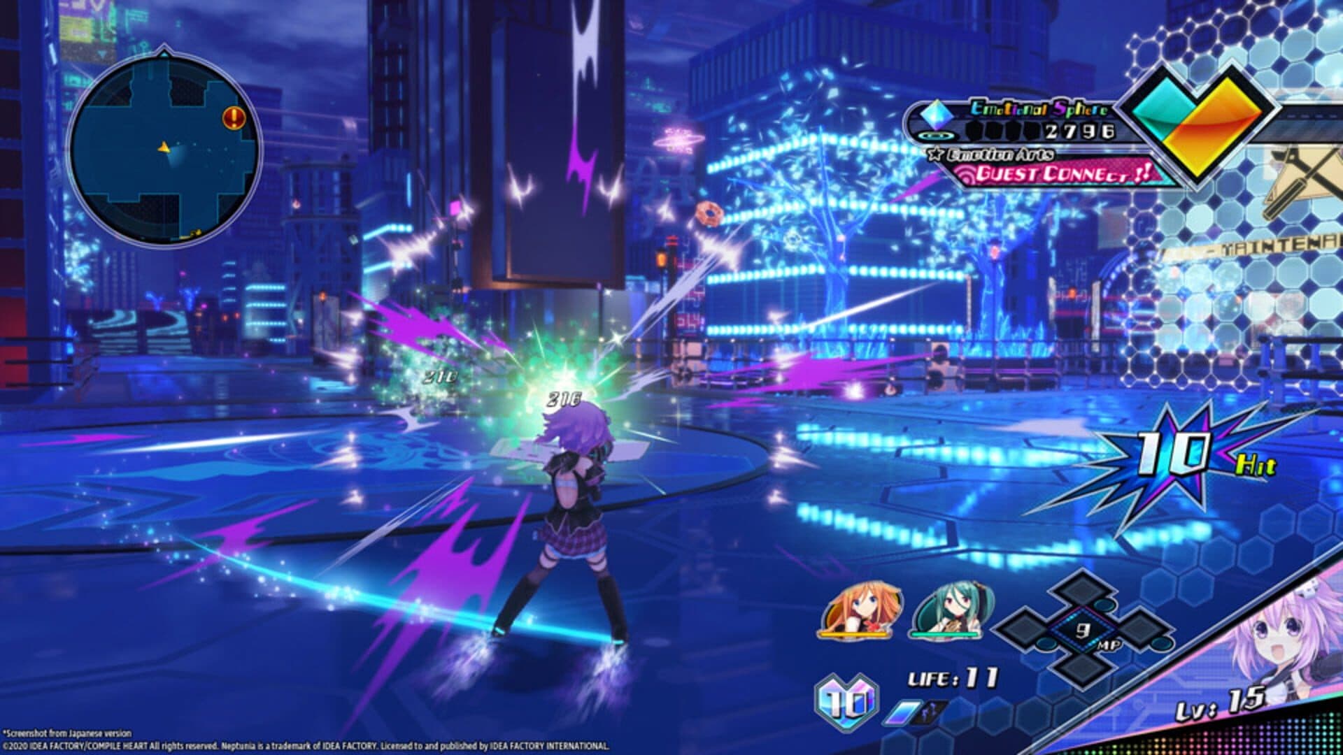 Neptunia: Virtual Stars screenshot 0