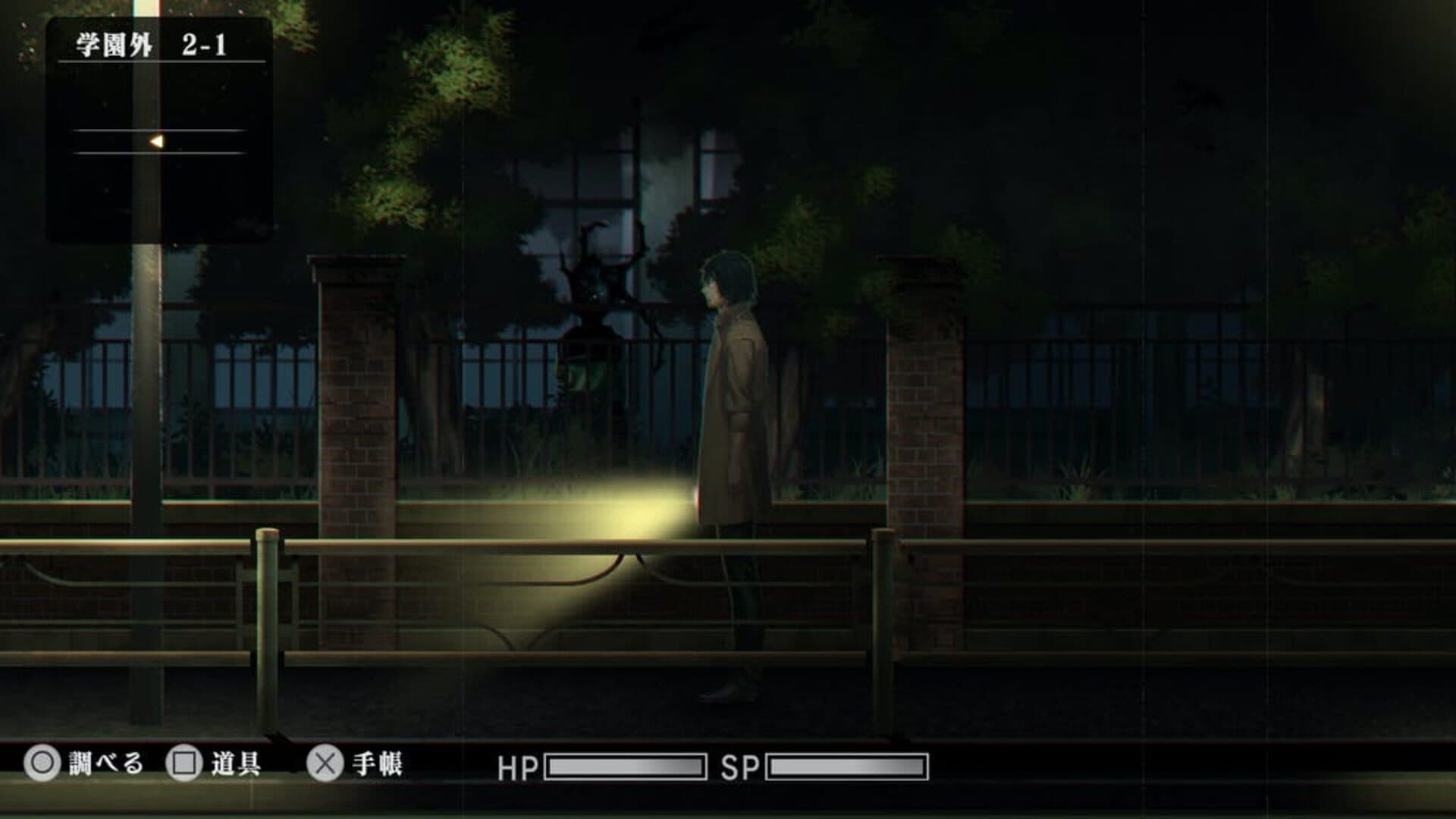 Spirit Hunter: Death Mark II screenshot 3
