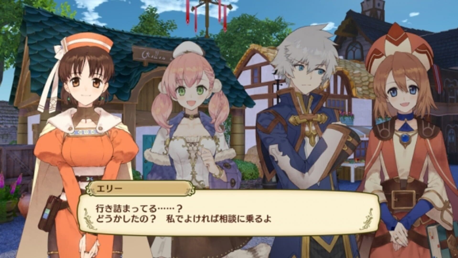 Nelke & the Legendary Alchemists: Ateliers of the New World screenshot 4