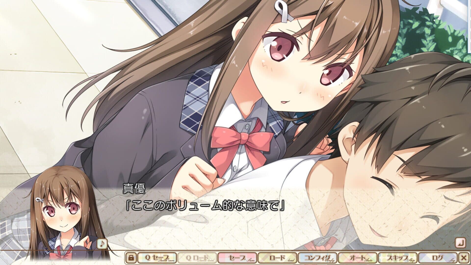 اسکرین‌شات Koi Suru Kanojo no Bukiyou na Butai - 2