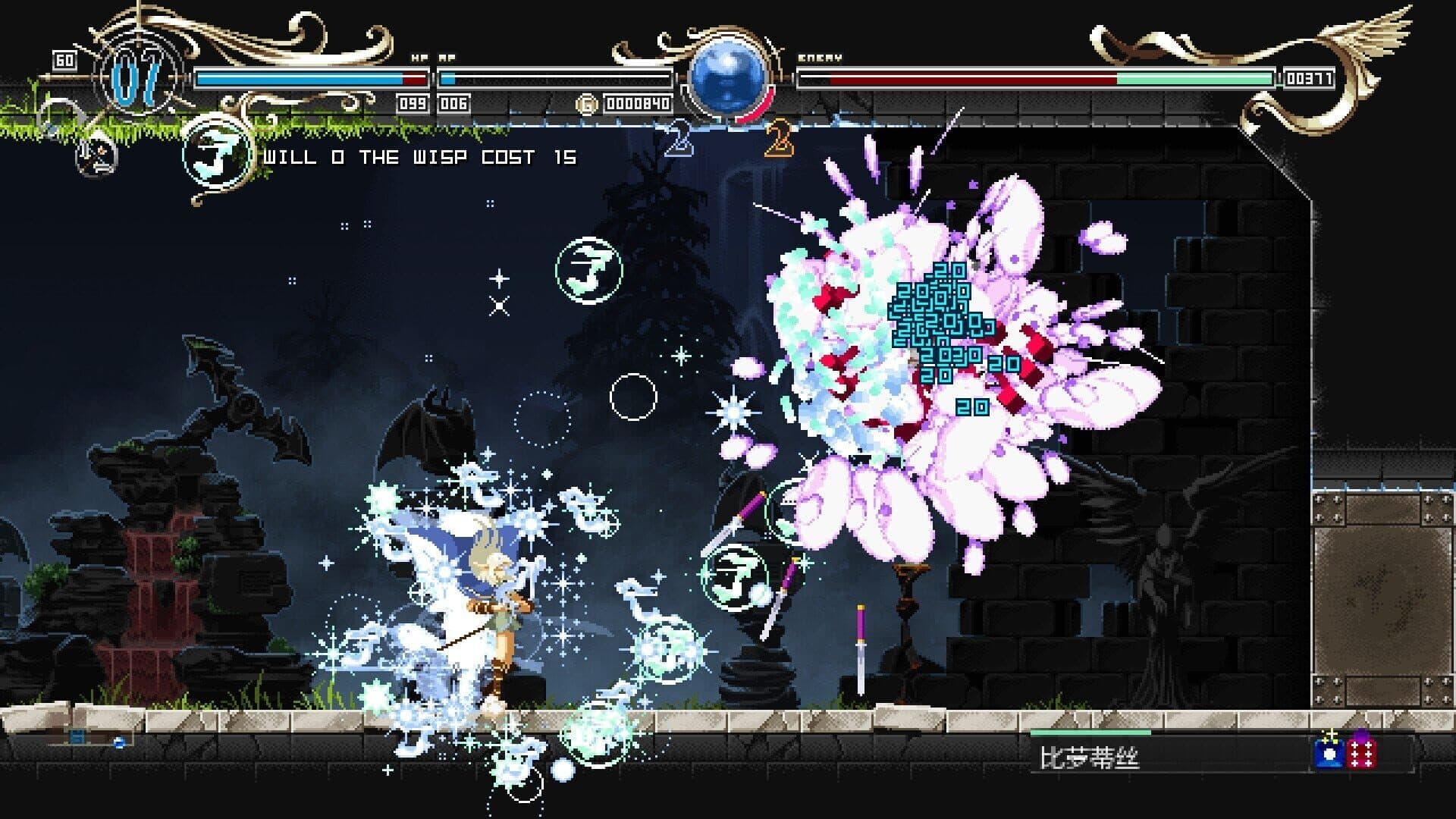 Record of Lodoss War: Deedlit in Wonder Labyrinth screenshot 7