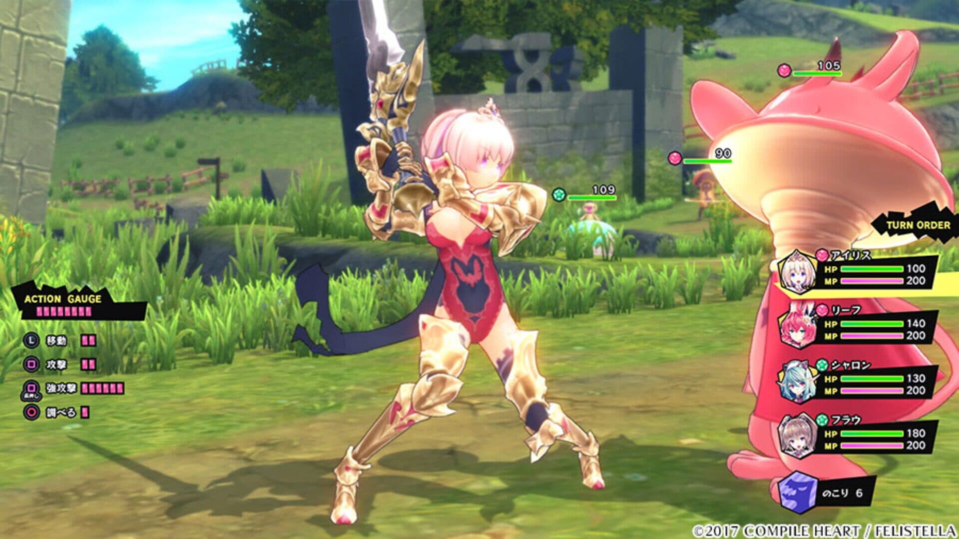 Genkai Tokki: Castle Panzers screenshot 2