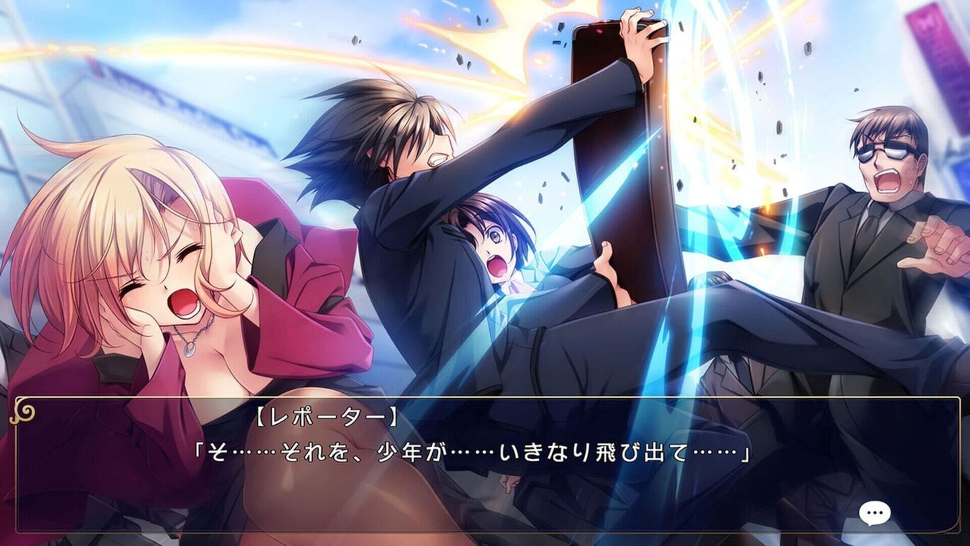 Koi Suru Otome to Shugo no Tate: Re:boot the "Shield-9" screenshot 2