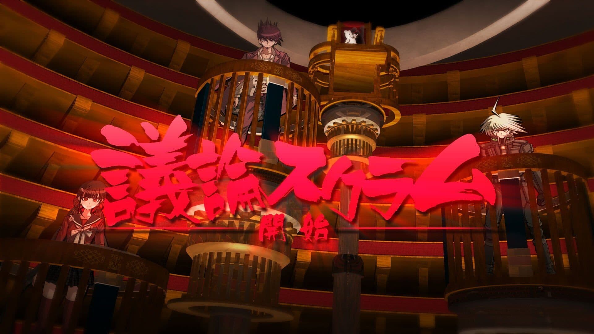Danganronpa V3: Killing Harmony screenshot 4