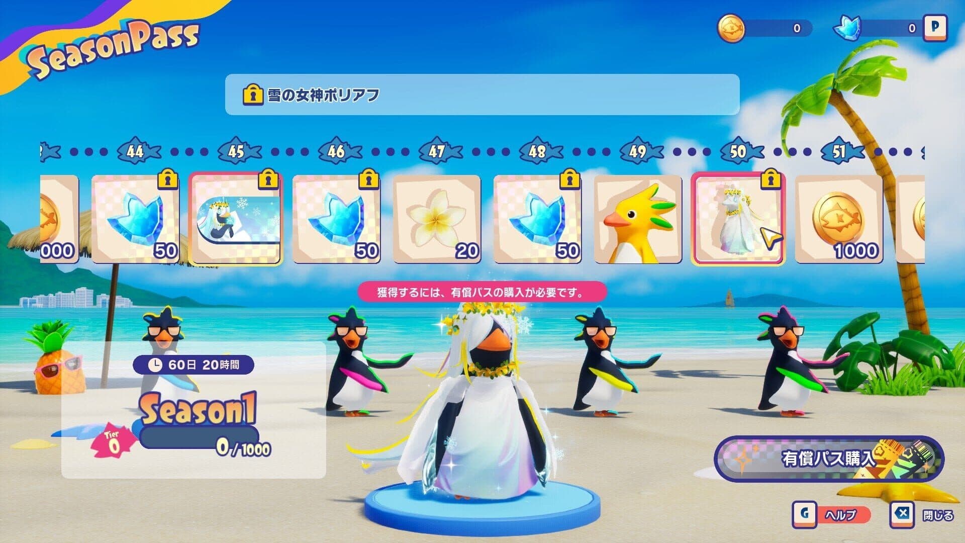 Faaast Penguin screenshot 15