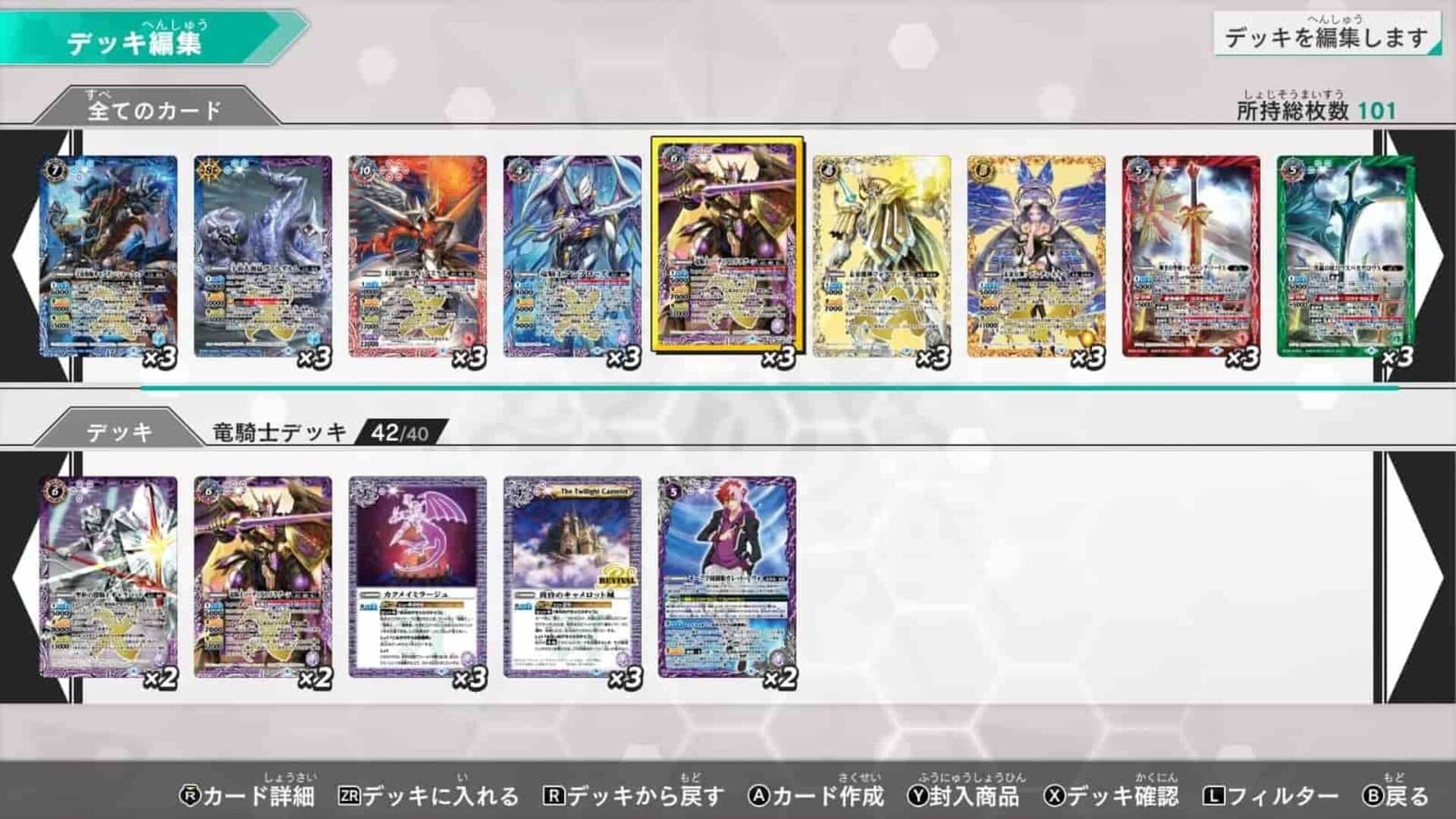 Battle Spirits: Connected Battlers screenshot 0