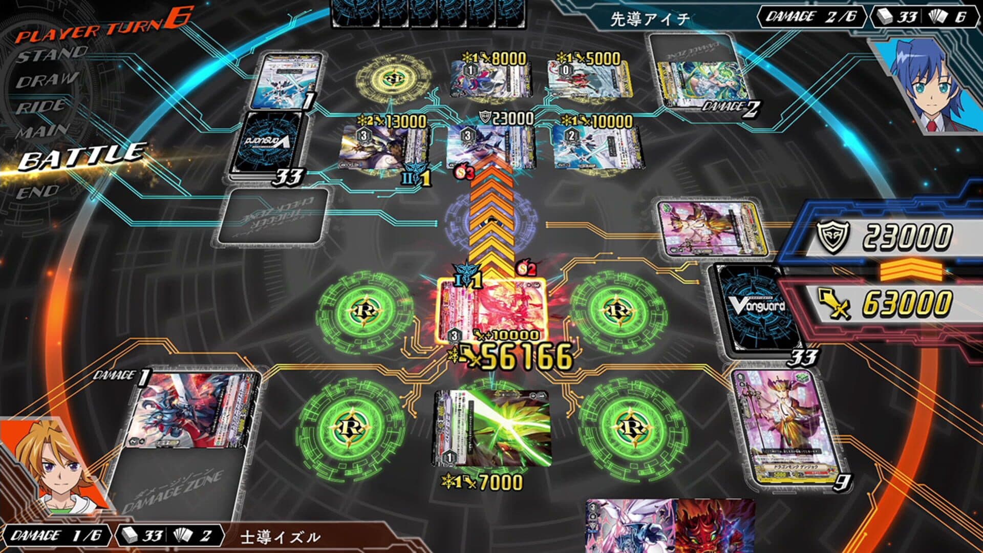 Cardfight!! Vanguard EX screenshot 3