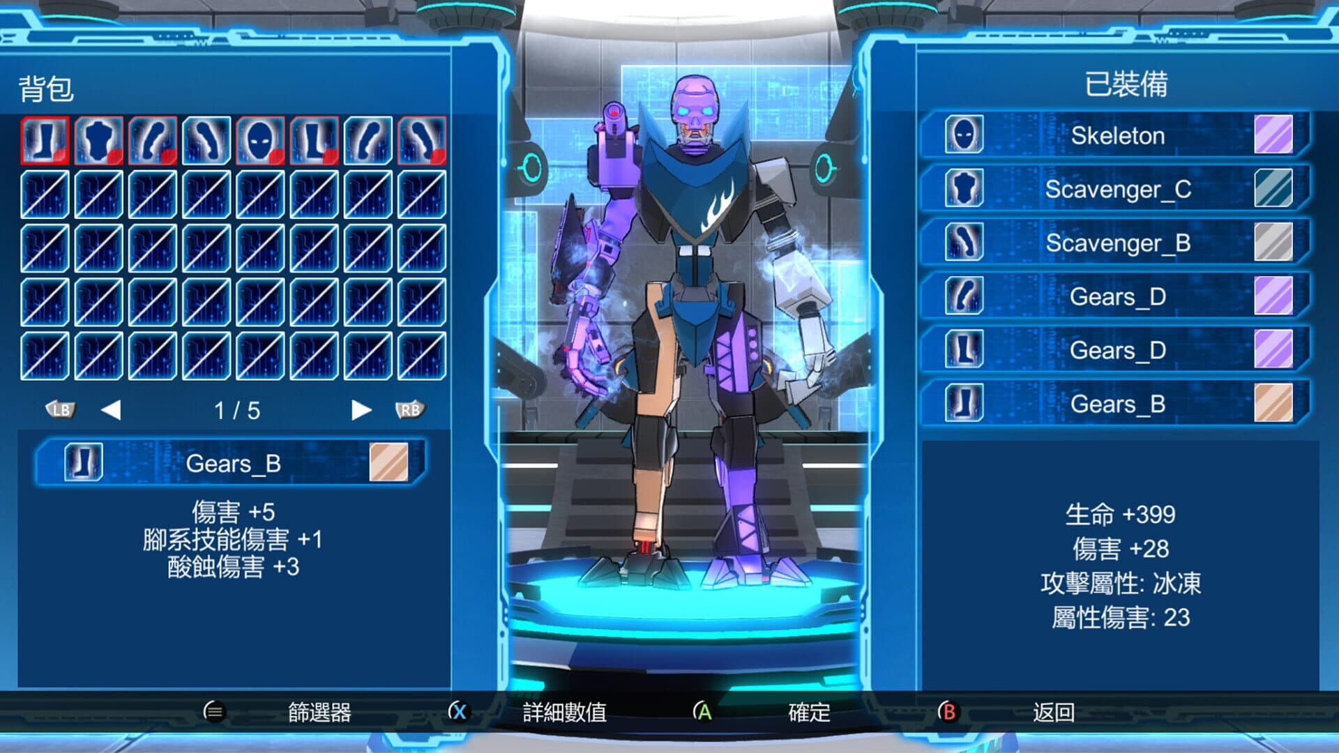 اسکرین‌شات Fight of Steel: Infinity Warrior - 3