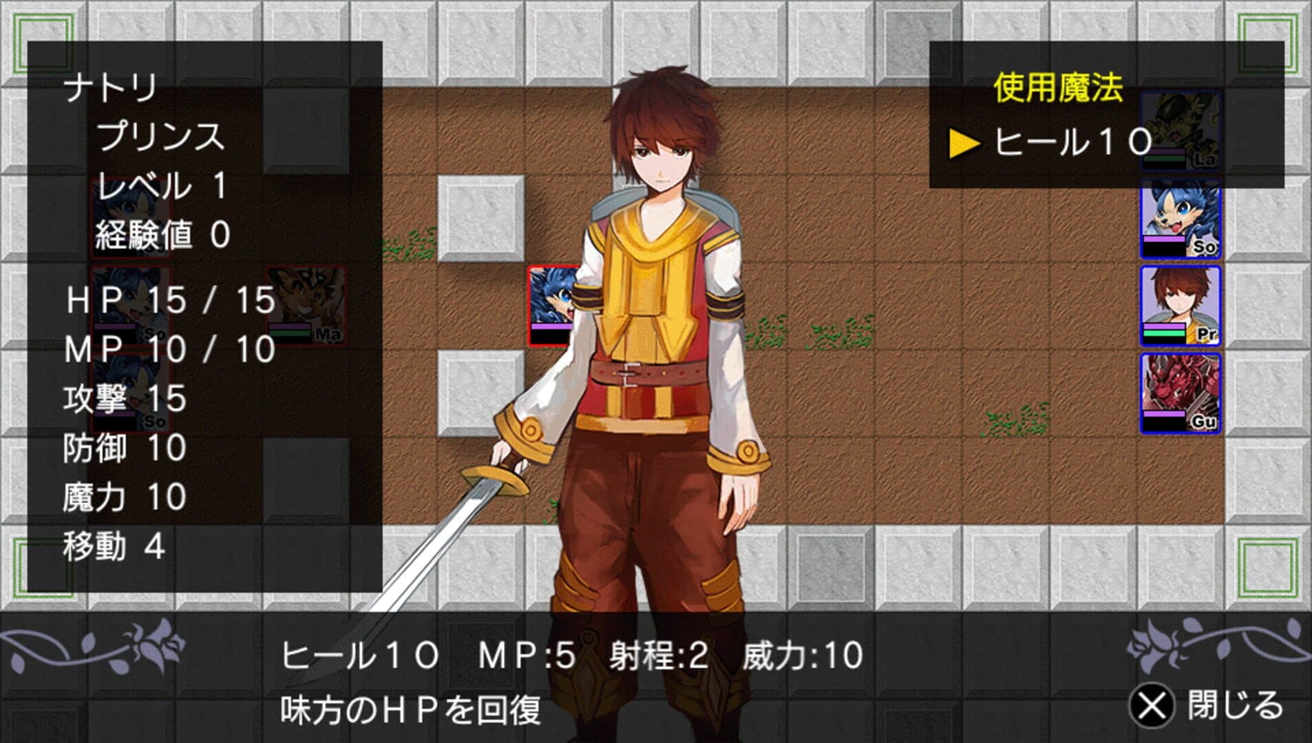 Traditional Tactics screenshot 1