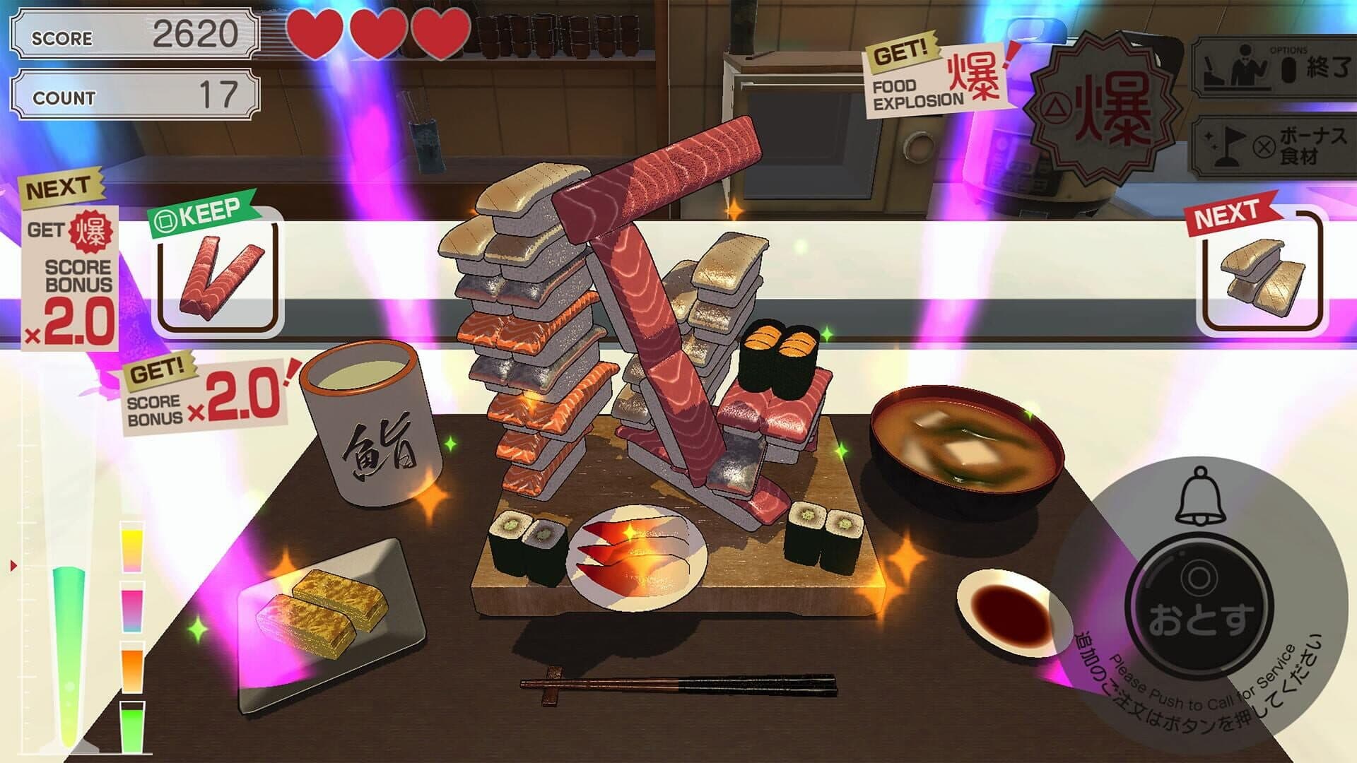 Bakumori Dining screenshot 6