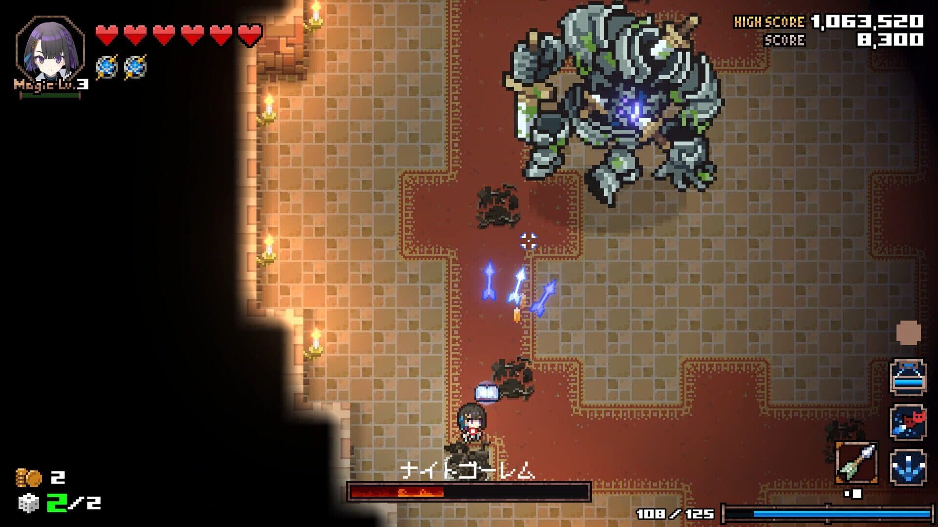 Heaven Seeker: The Savior of This Cruel World screenshot 1