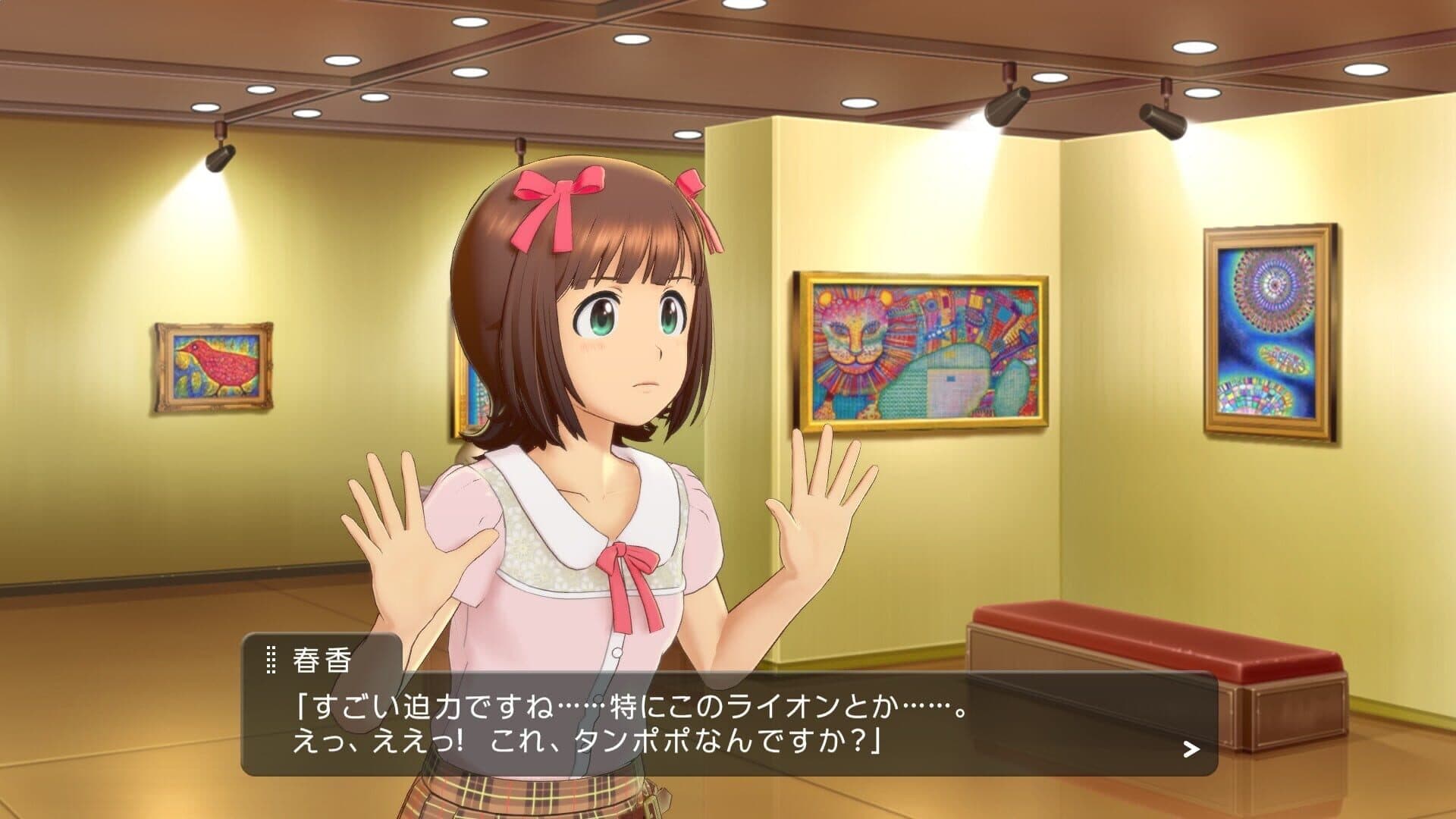 The Idolmaster: Stella Stage screenshot 4