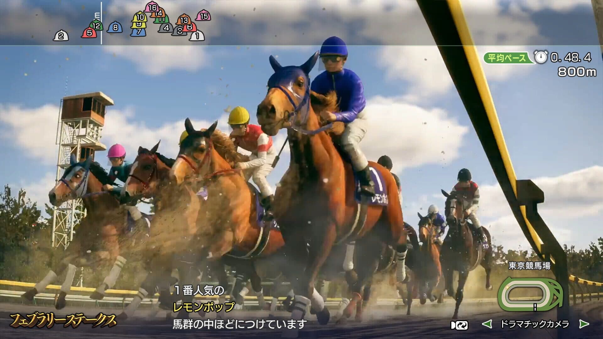 Winning Post 10 2024 screenshot 2