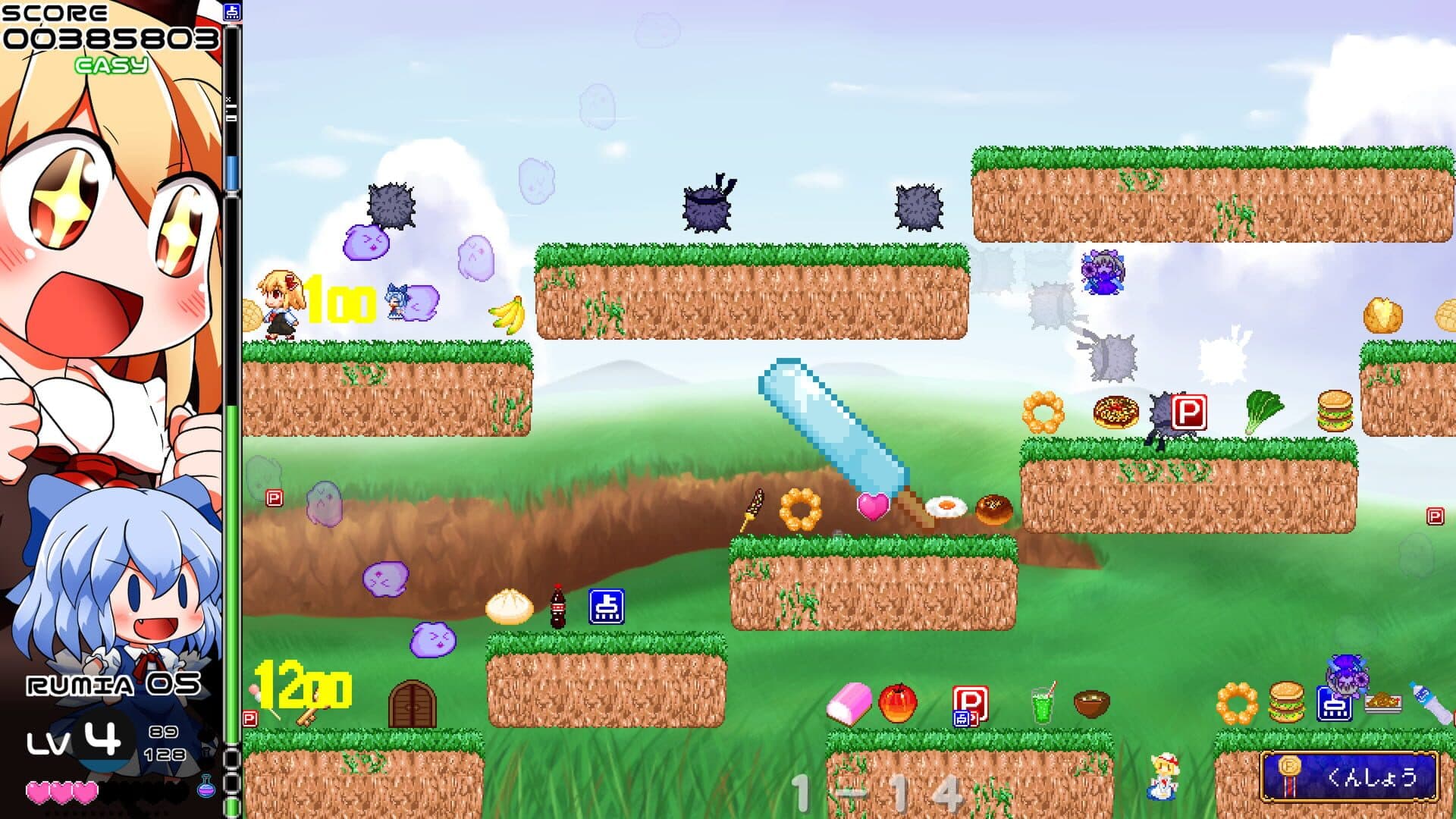 Yoiyami Dreamer: Voice of the Dreambringer screenshot 12