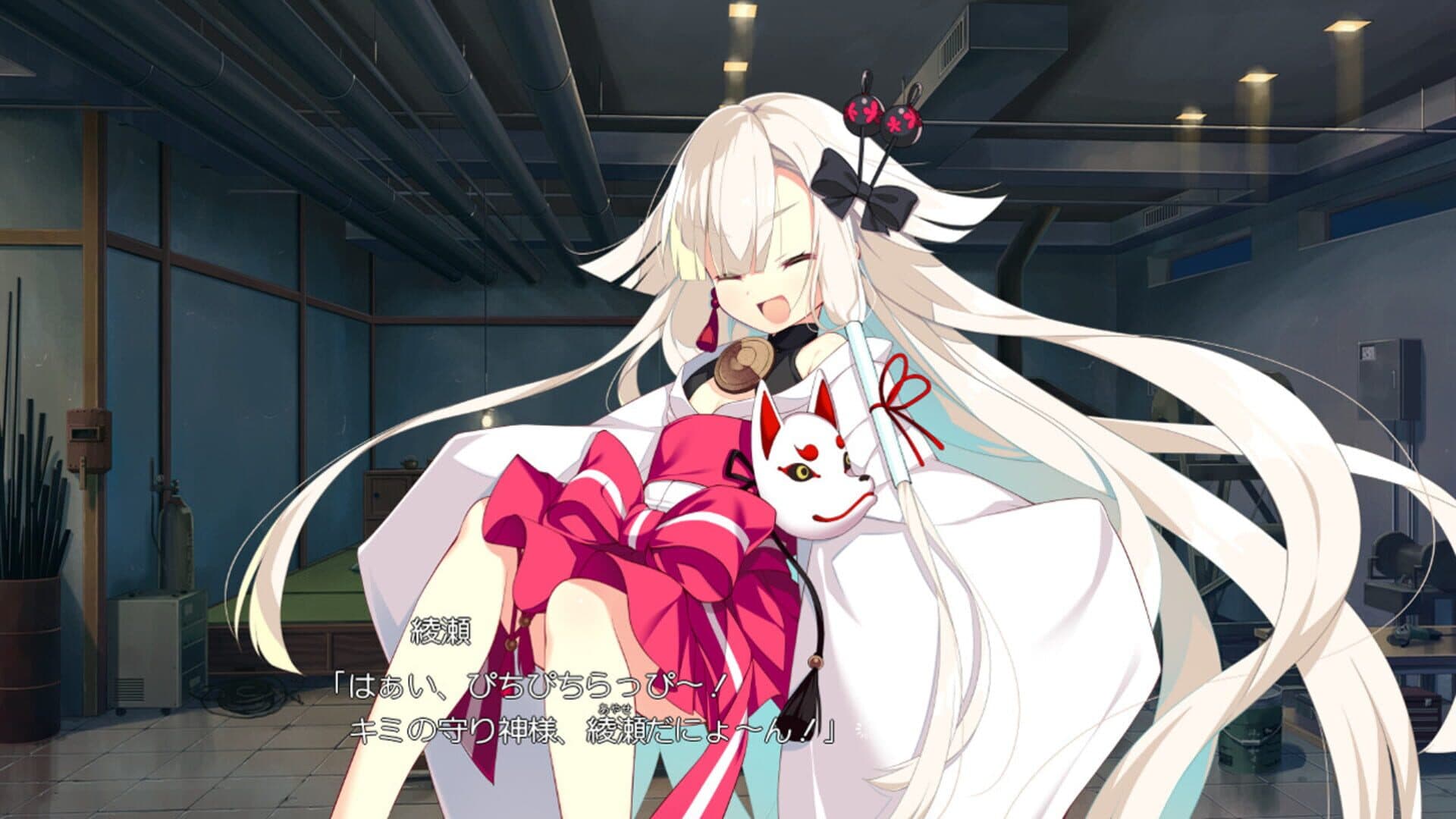 اسکرین‌شات Kizuna Kirameku Koi Iroha - 2