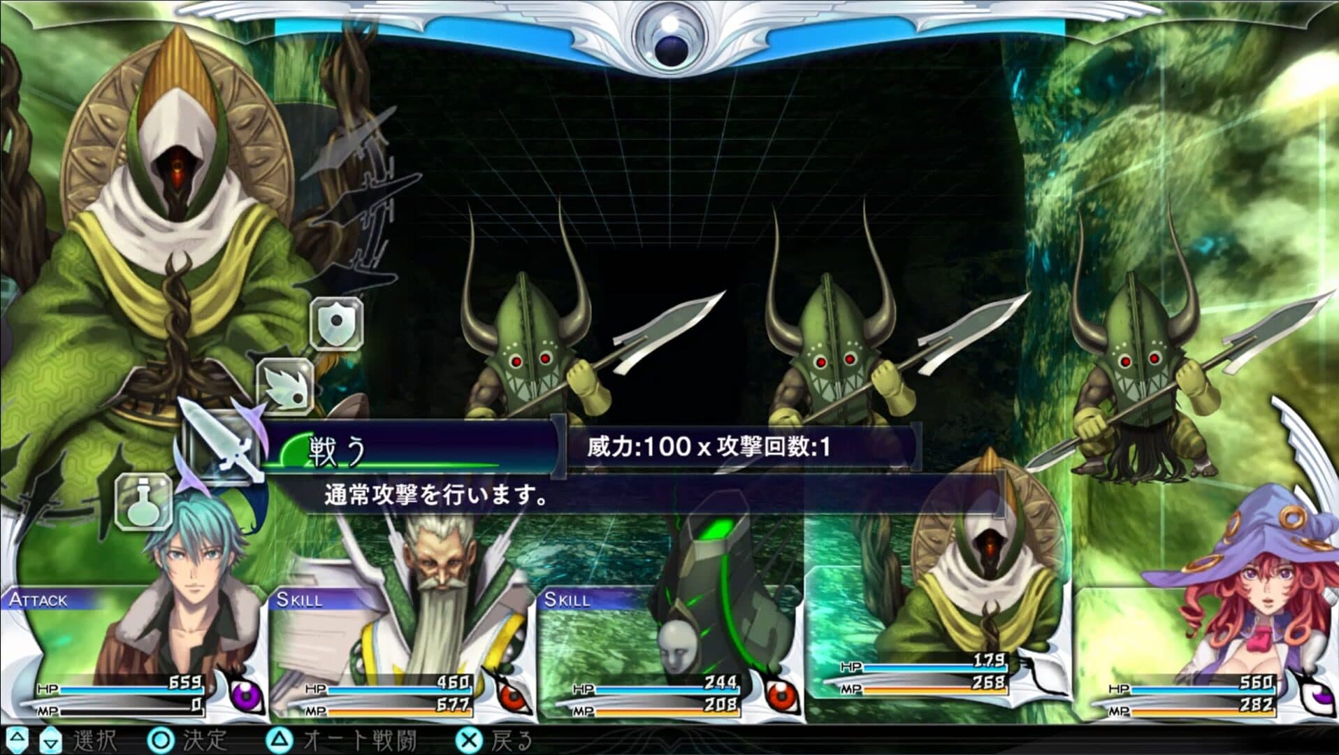 The Lost Child screenshot 0