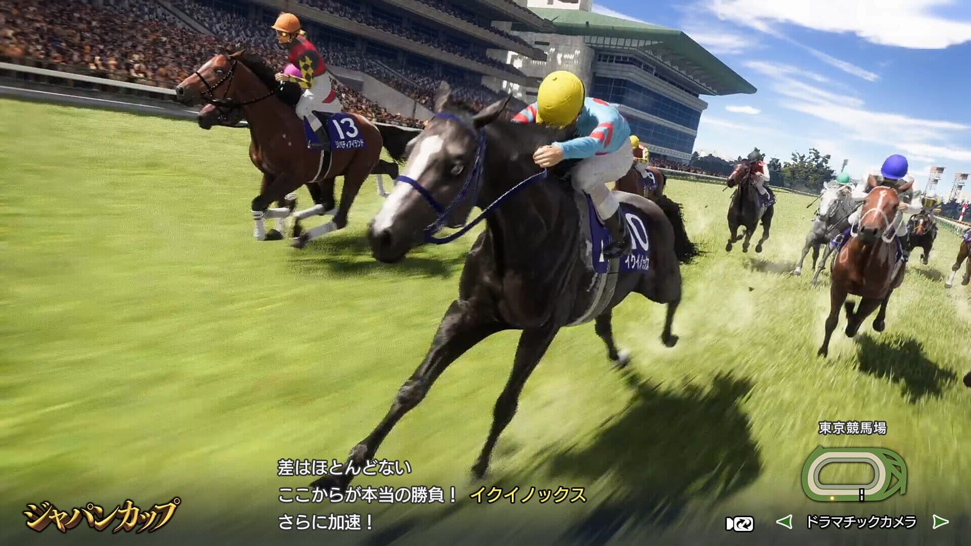 Winning Post 10 2024 screenshot 0