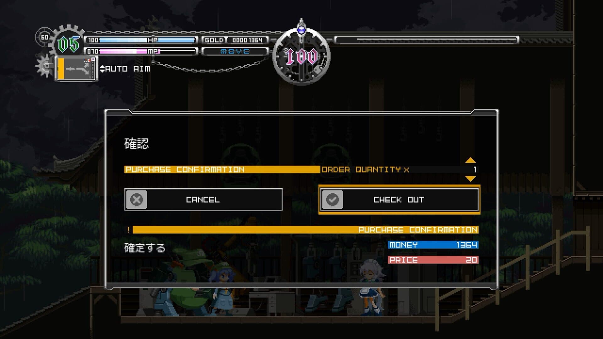 Touhou Luna Nights screenshot 3