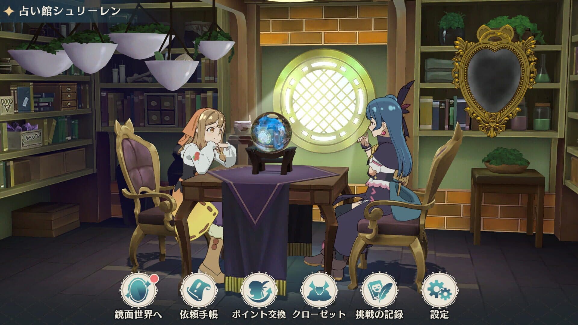 اسکرین‌شات Yohane the Parhelion: Numazu in the Mirage - 2