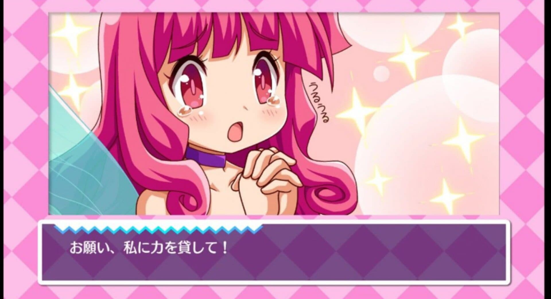 Cotton Fantasy screenshot 1