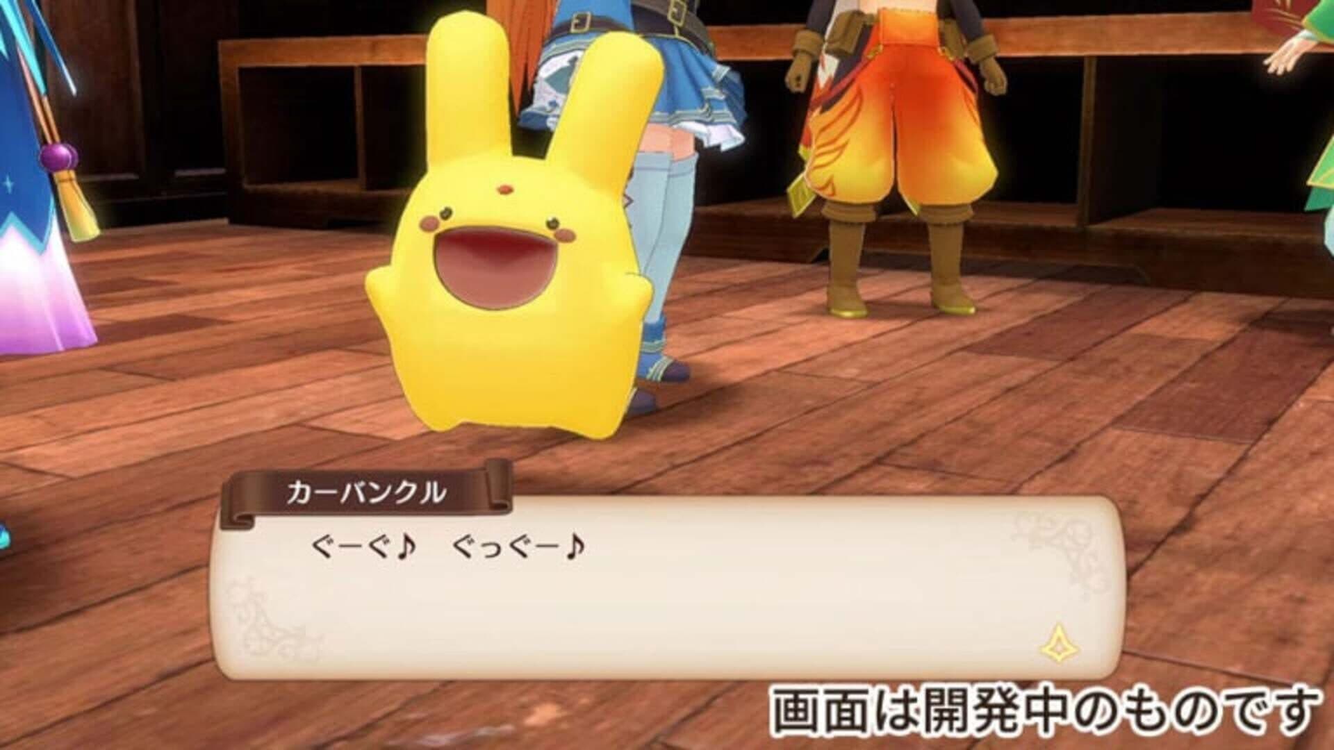 Mado Monogatari: Fia and the Wondrous Academy screenshot 0