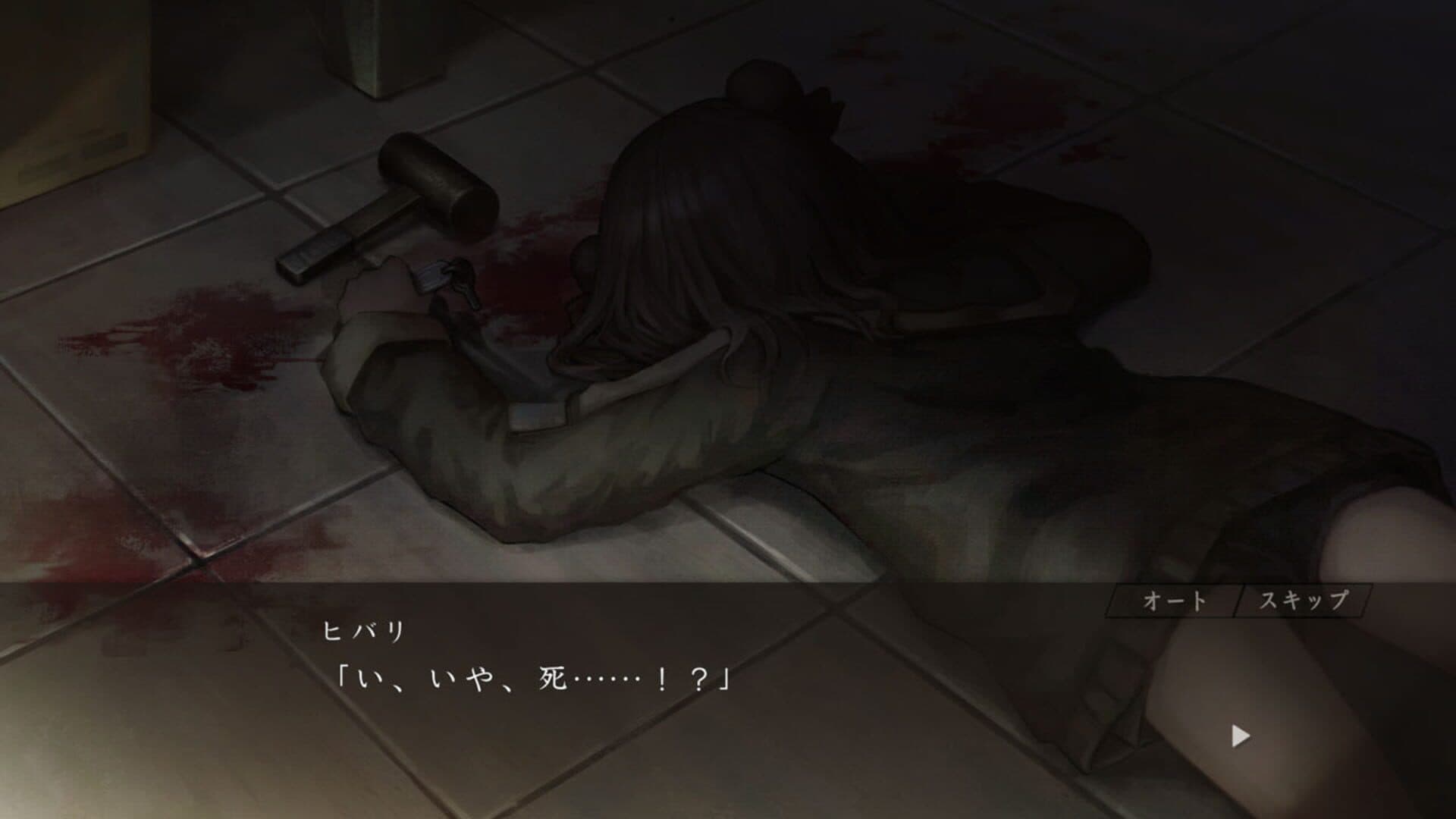 Asatsugutori screenshot 2