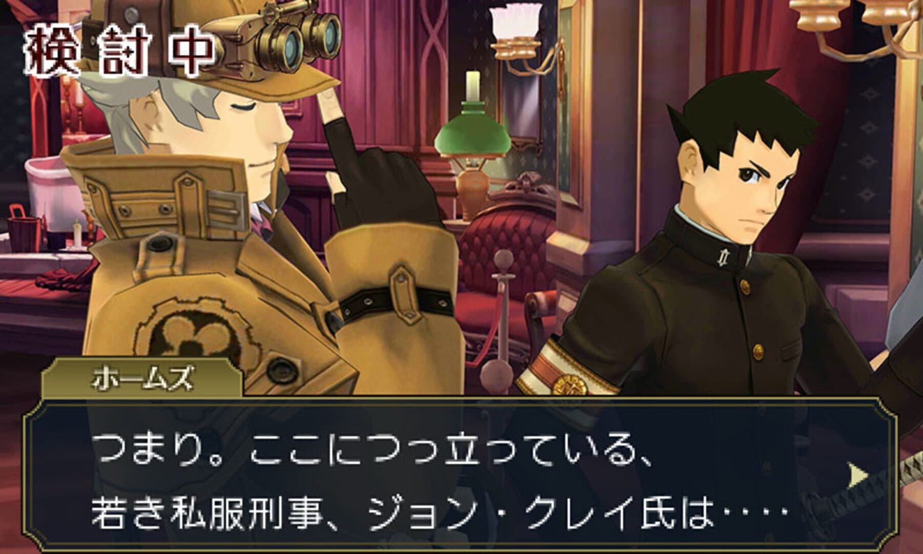 اسکرین‌شات The Great Ace Attorney 2: Resolve - 2