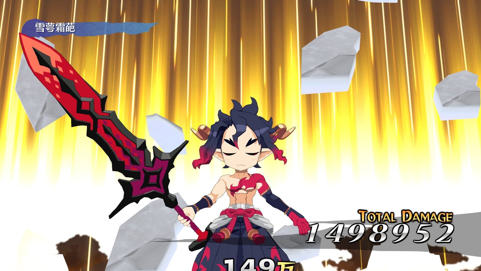 Disgaea 7: Vows of the Virtueless screenshot 0