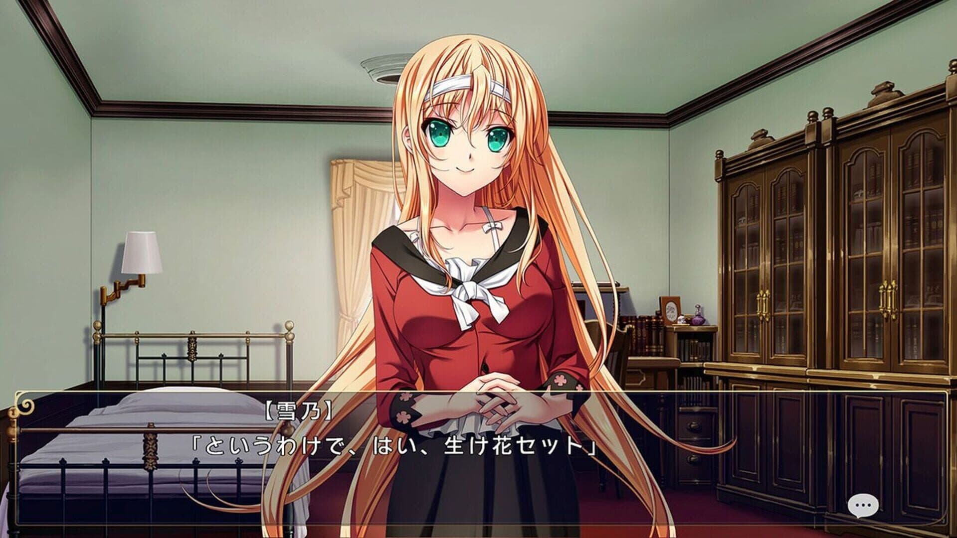 Koi Suru Otome to Shugo no Tate: Re:boot the "Shield-9" screenshot 5
