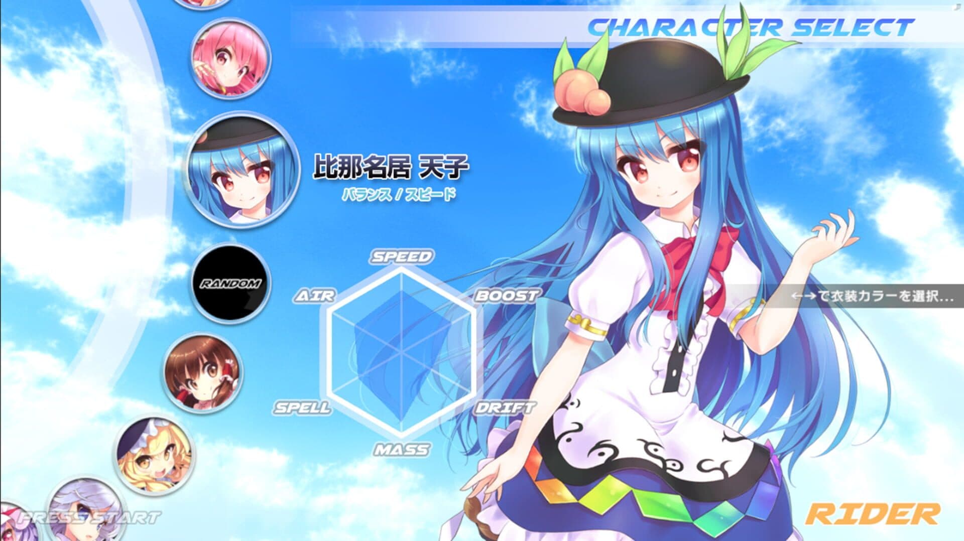 Gensou Skydrift screenshot 10