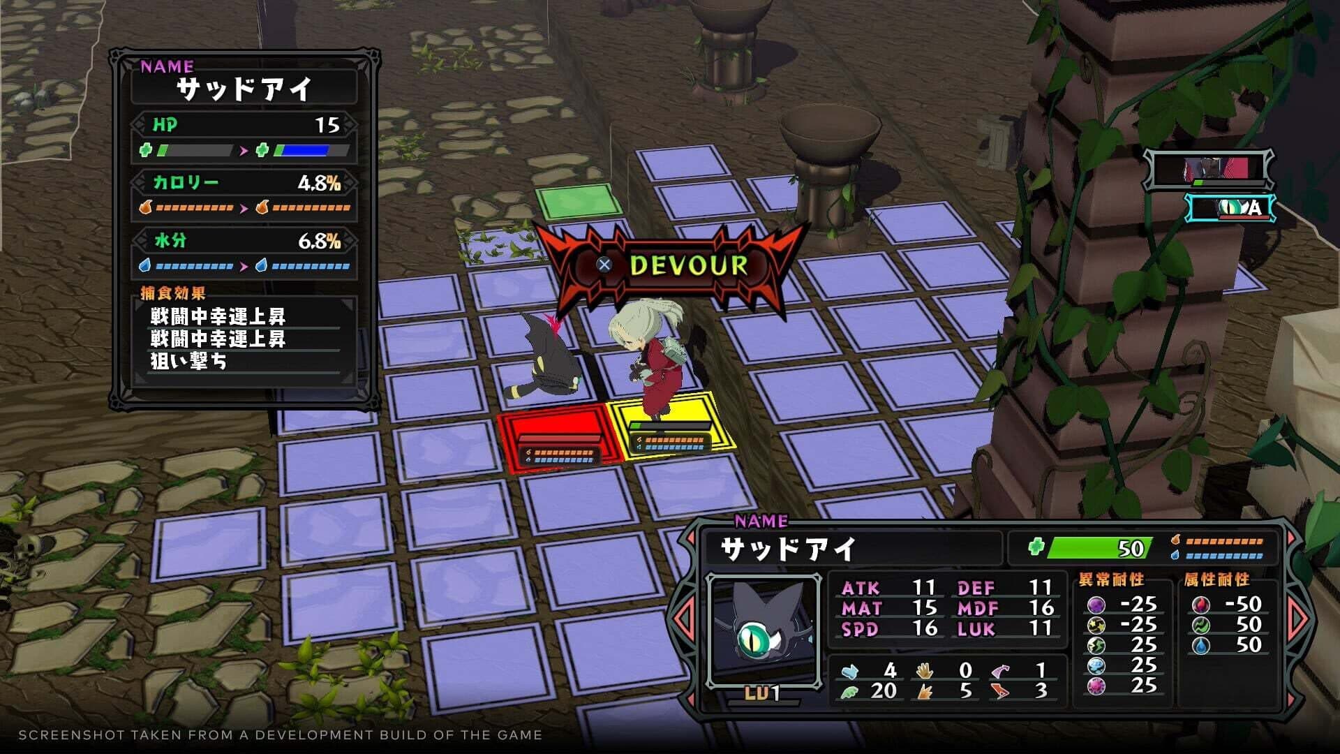 Monster Menu: The Scavenger's Cookbook screenshot 3