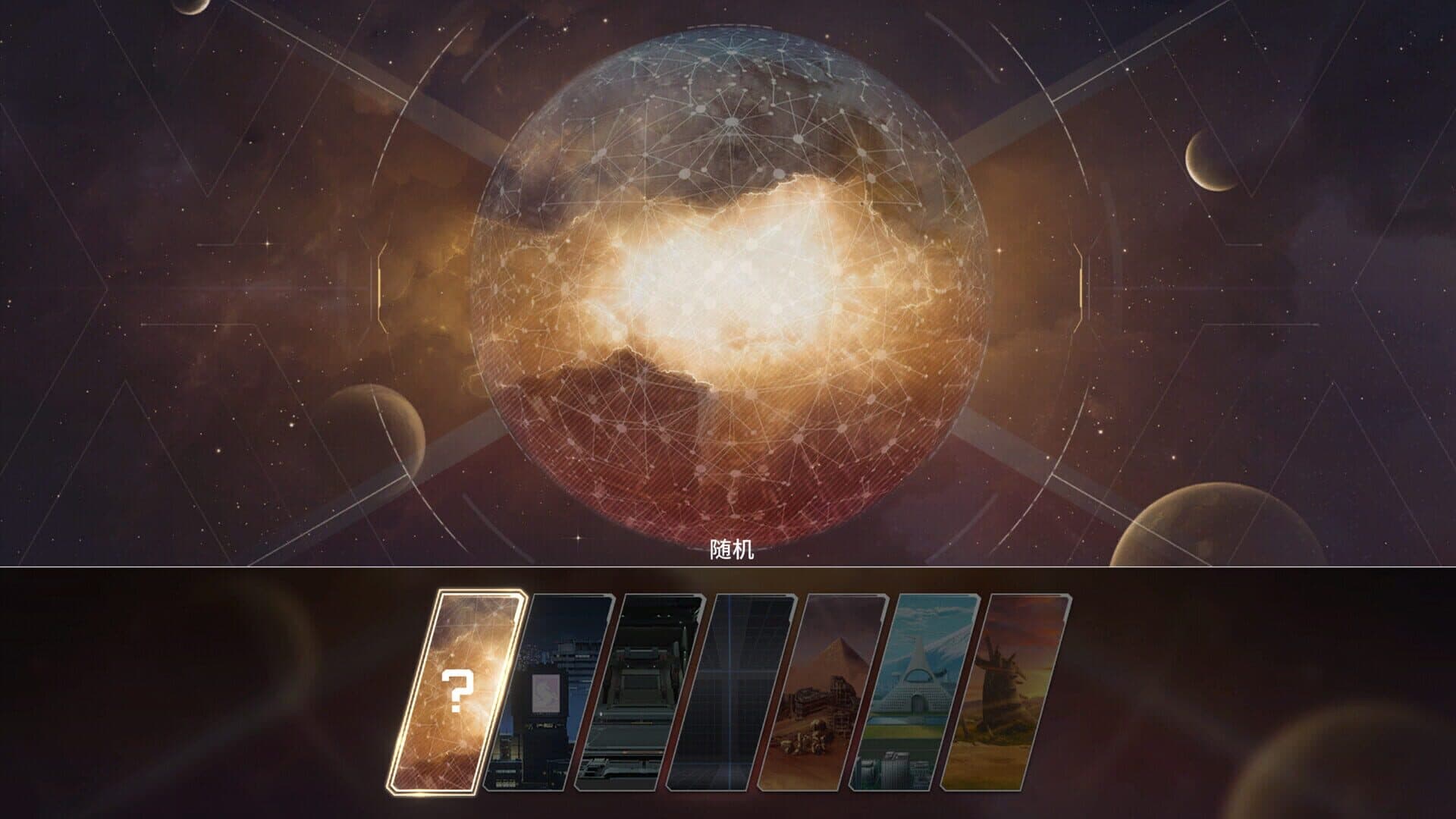 اسکرین‌شات Iron Saga VS - 2