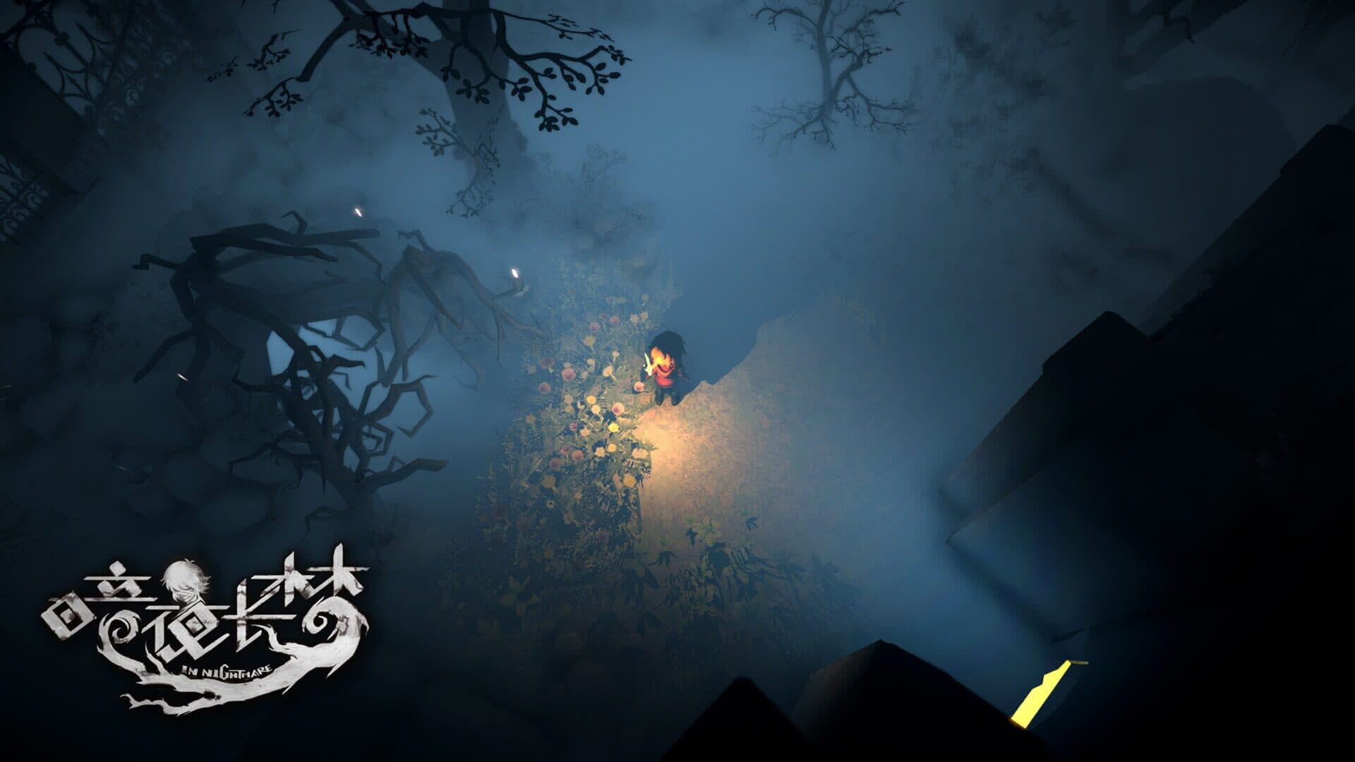 In Nightmare screenshot 2