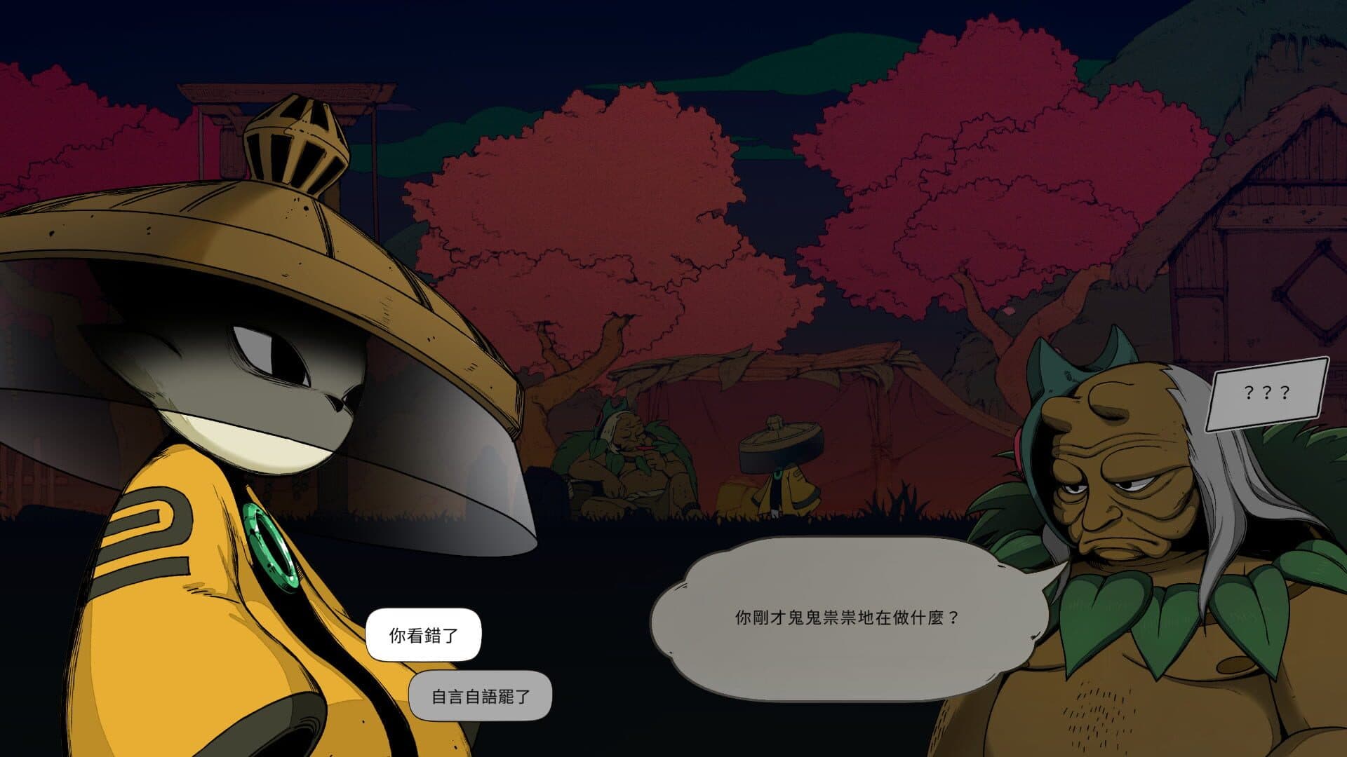 Nine Sols screenshot 0