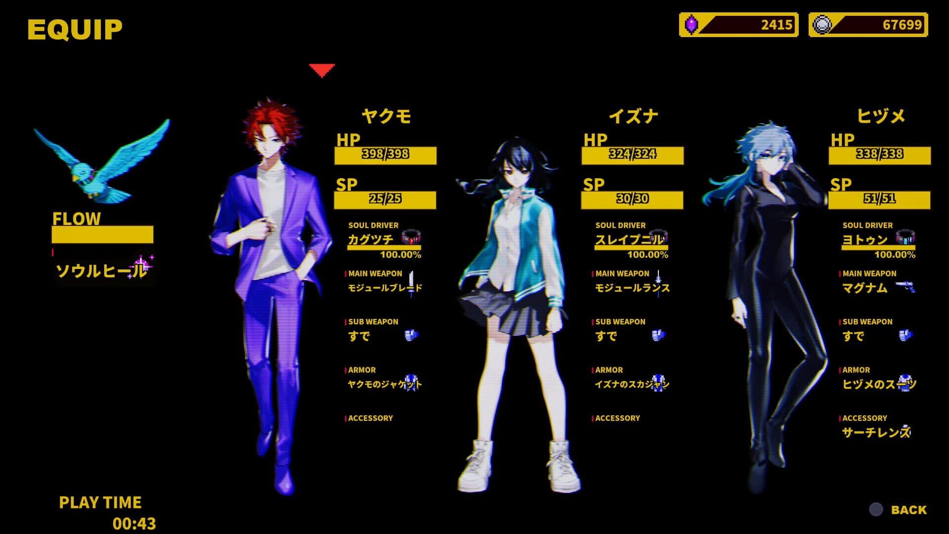 Soulvars screenshot 9