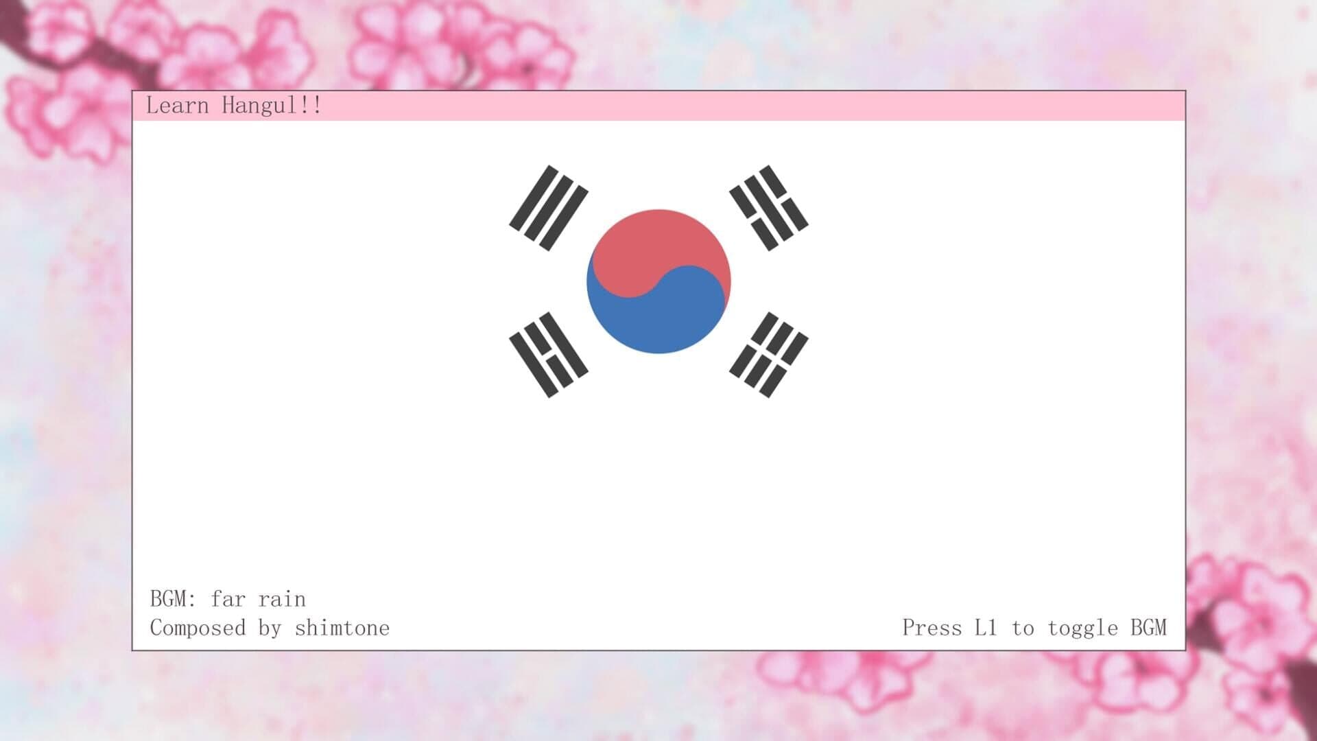 اسکرین‌شات Learn Hangul!! - 2