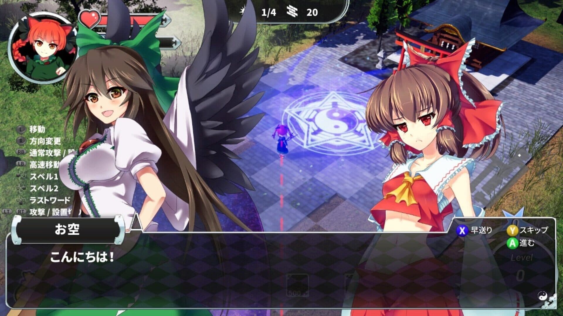 Gensokyo Defenders screenshot 16